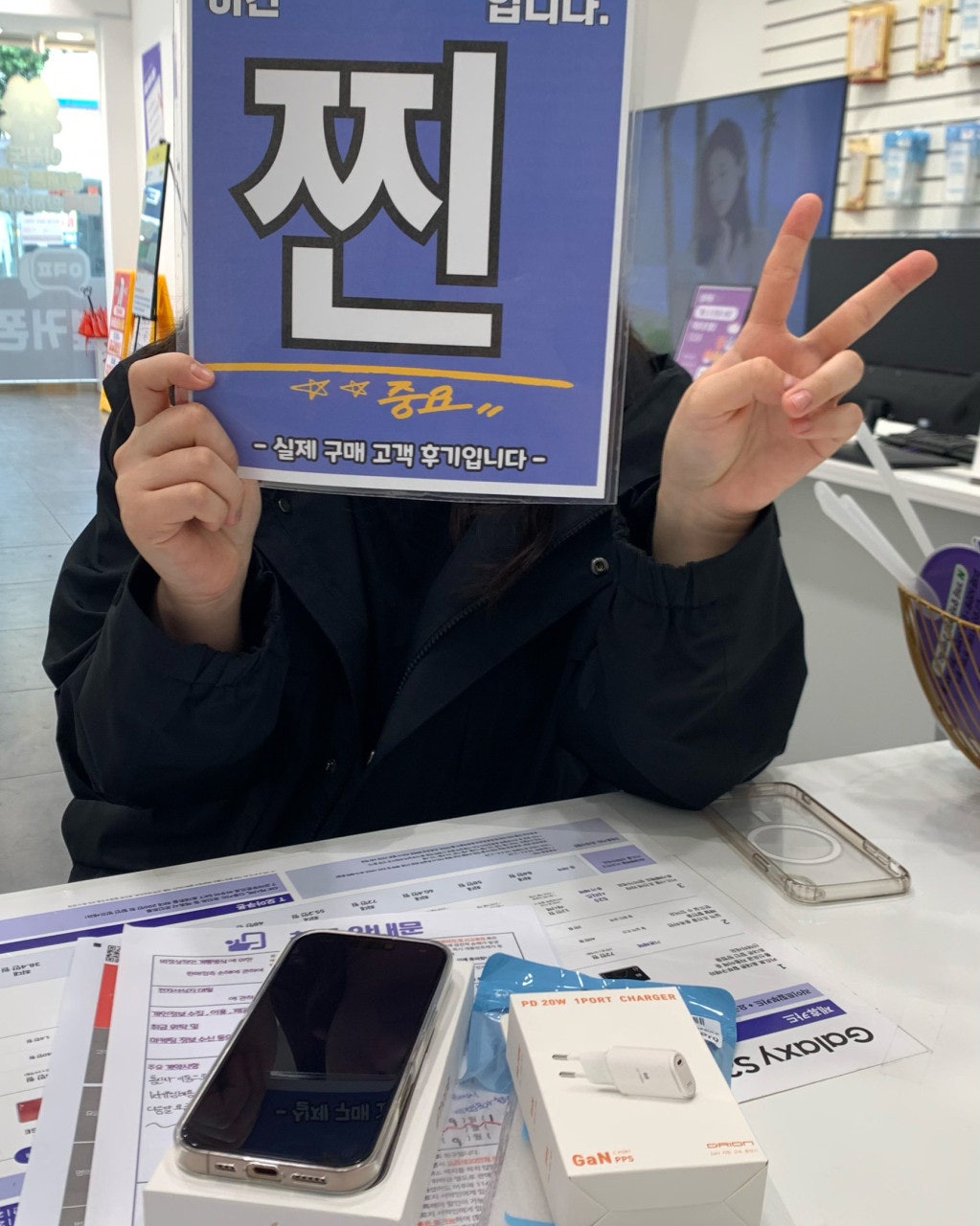성지찾으러다니다가 영천완산점에서 잘구매했어요