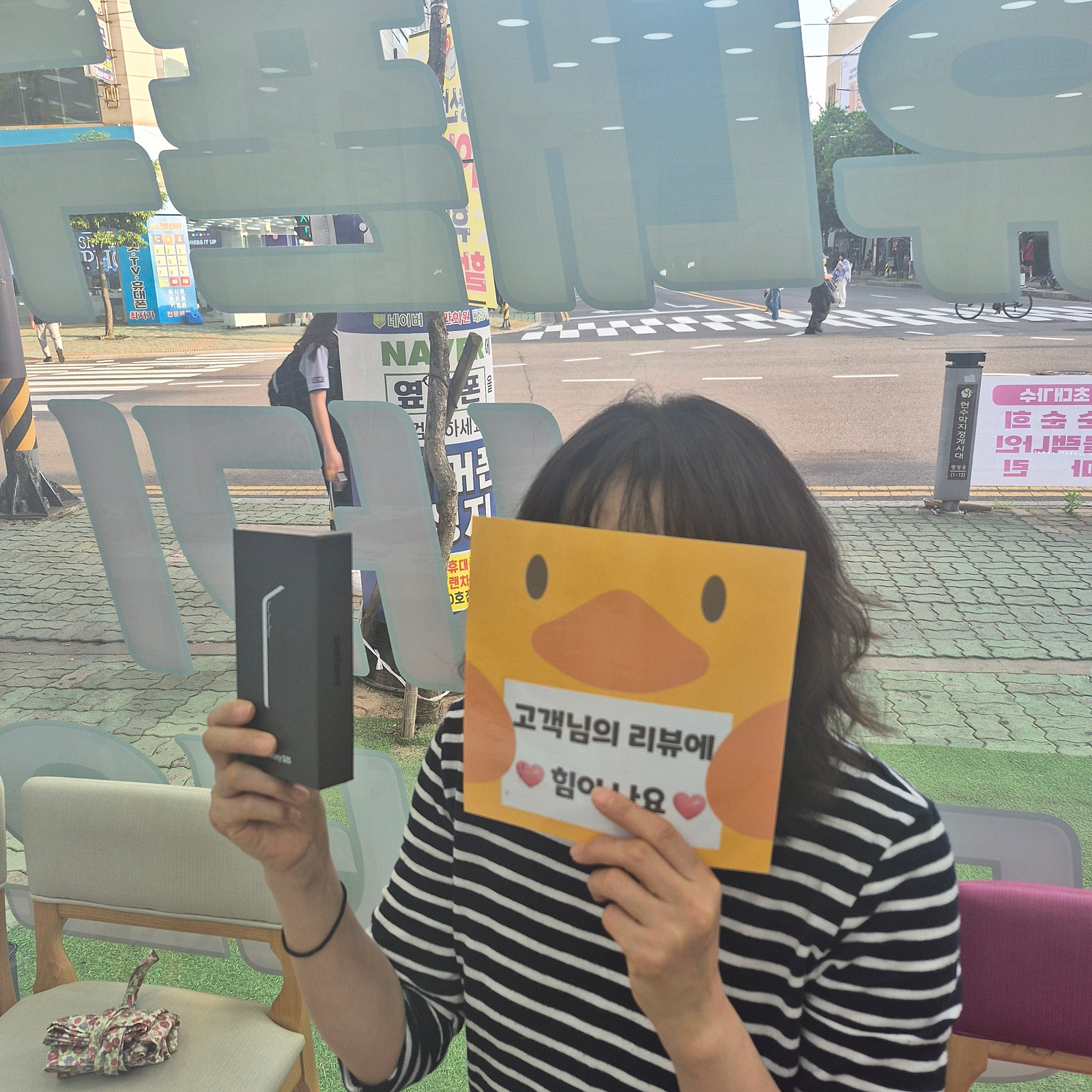 경남 양산시 성지폰 혹시나 역시나