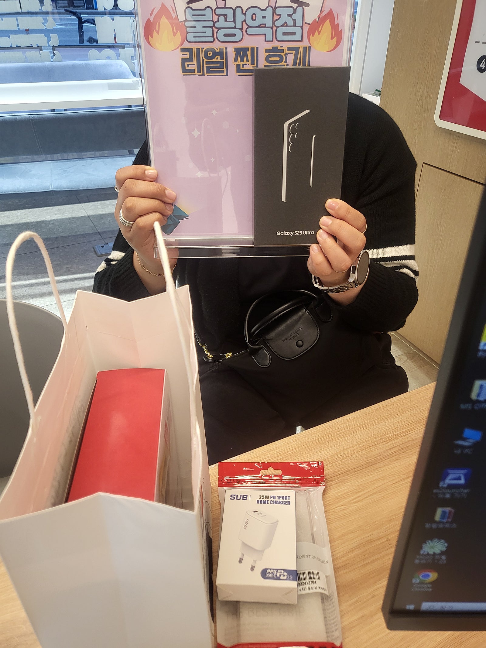 옆커폰 불광역점 S25울트라후기!