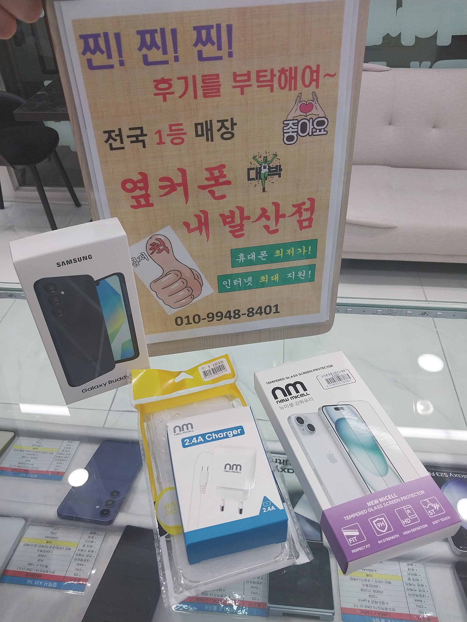 강서구 성지 내발산점