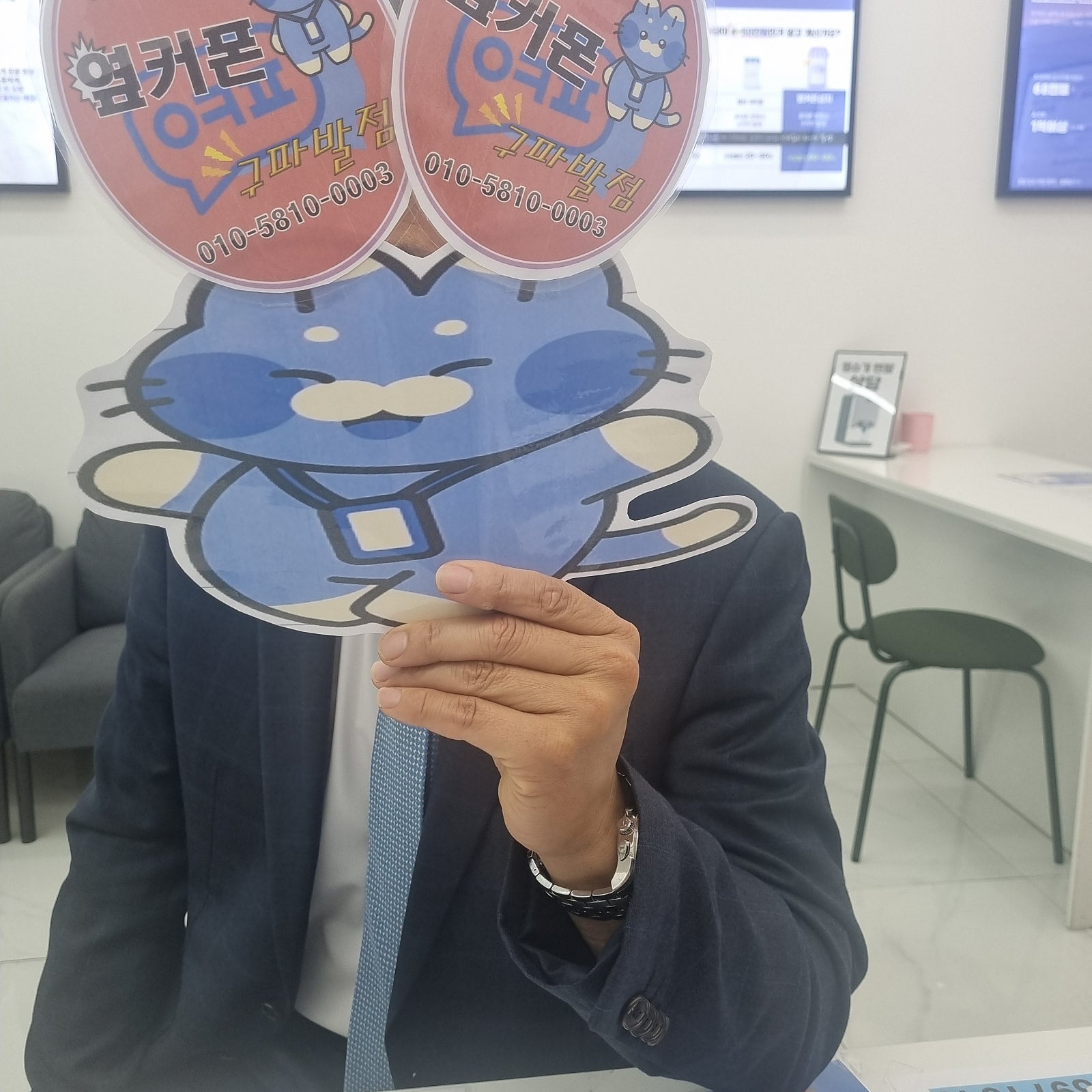 친절한 상담 정직한가격