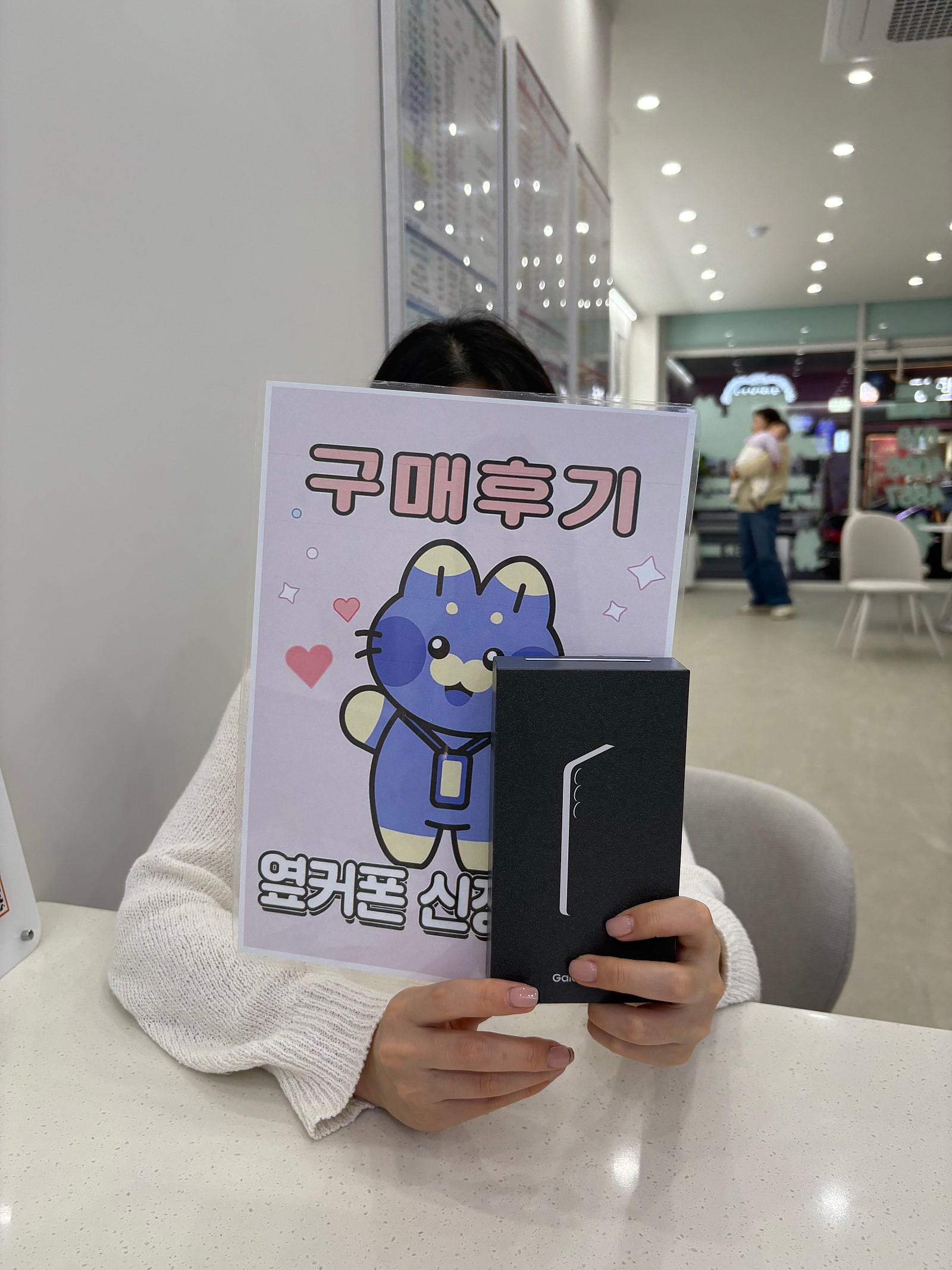 울산 신정로점 s25 후기