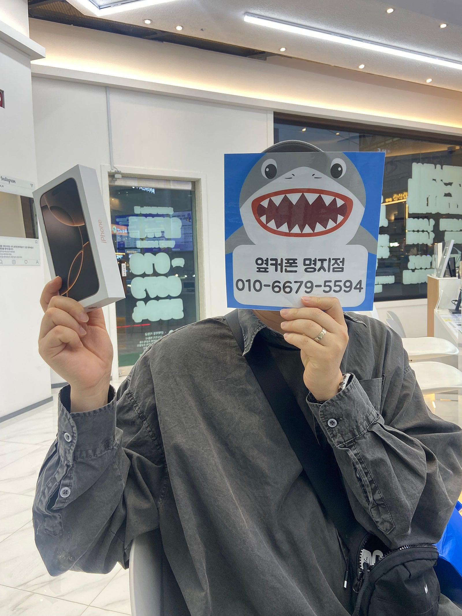 명지점 아이폰 16프로 후기