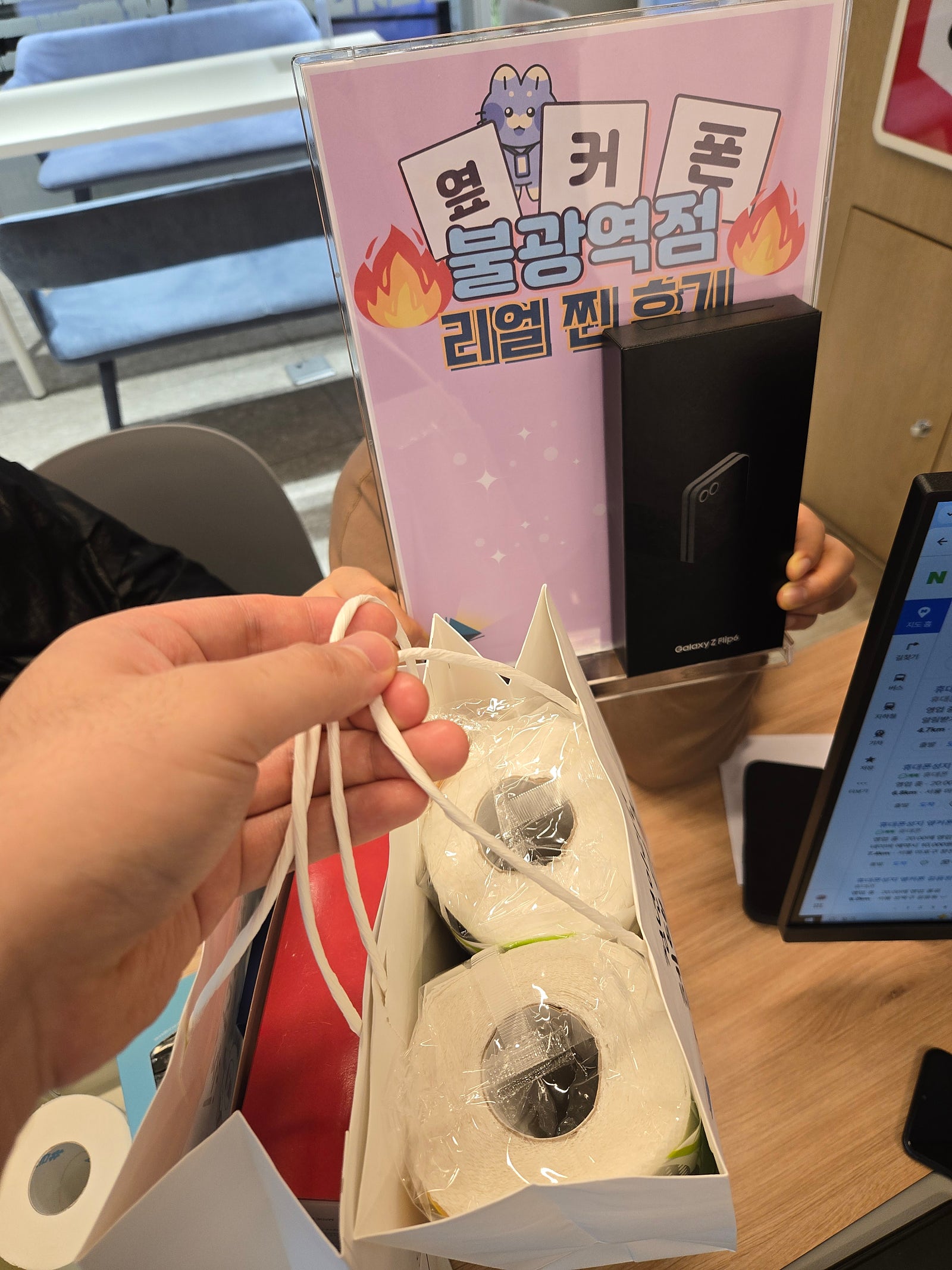 불광역점 플립6 구매후기!