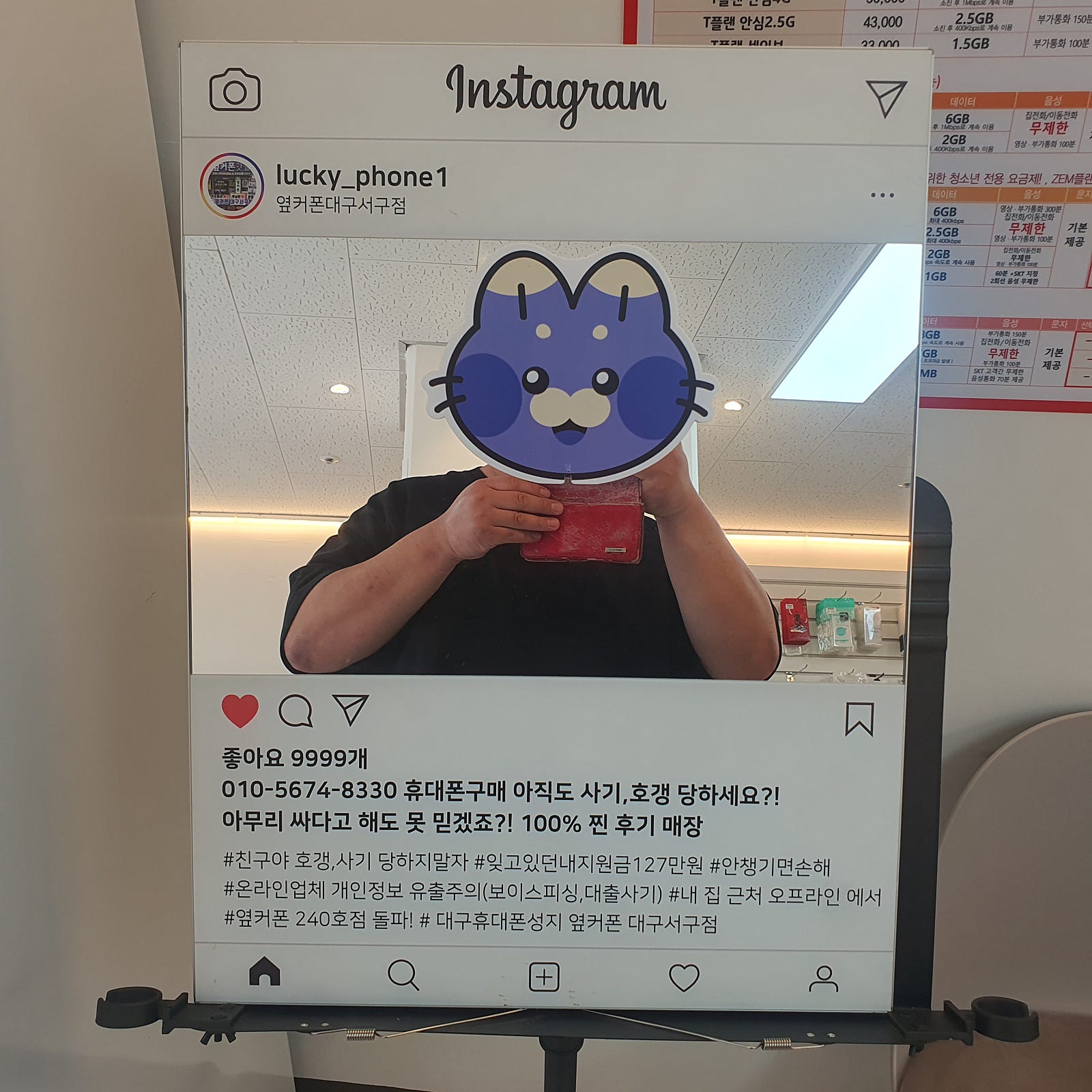 서구점후기요