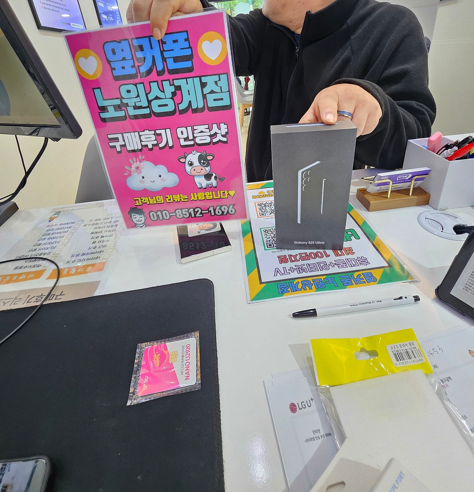 노원상계서구매^^