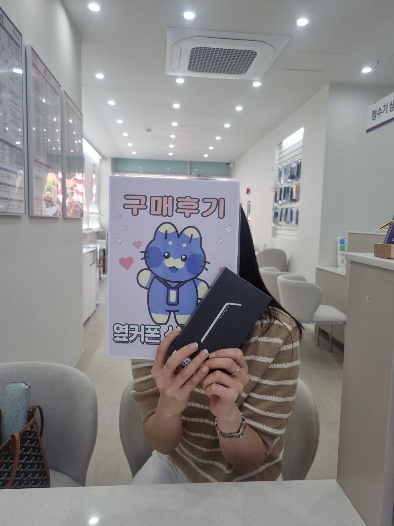 울산 신정로점 s25 후기