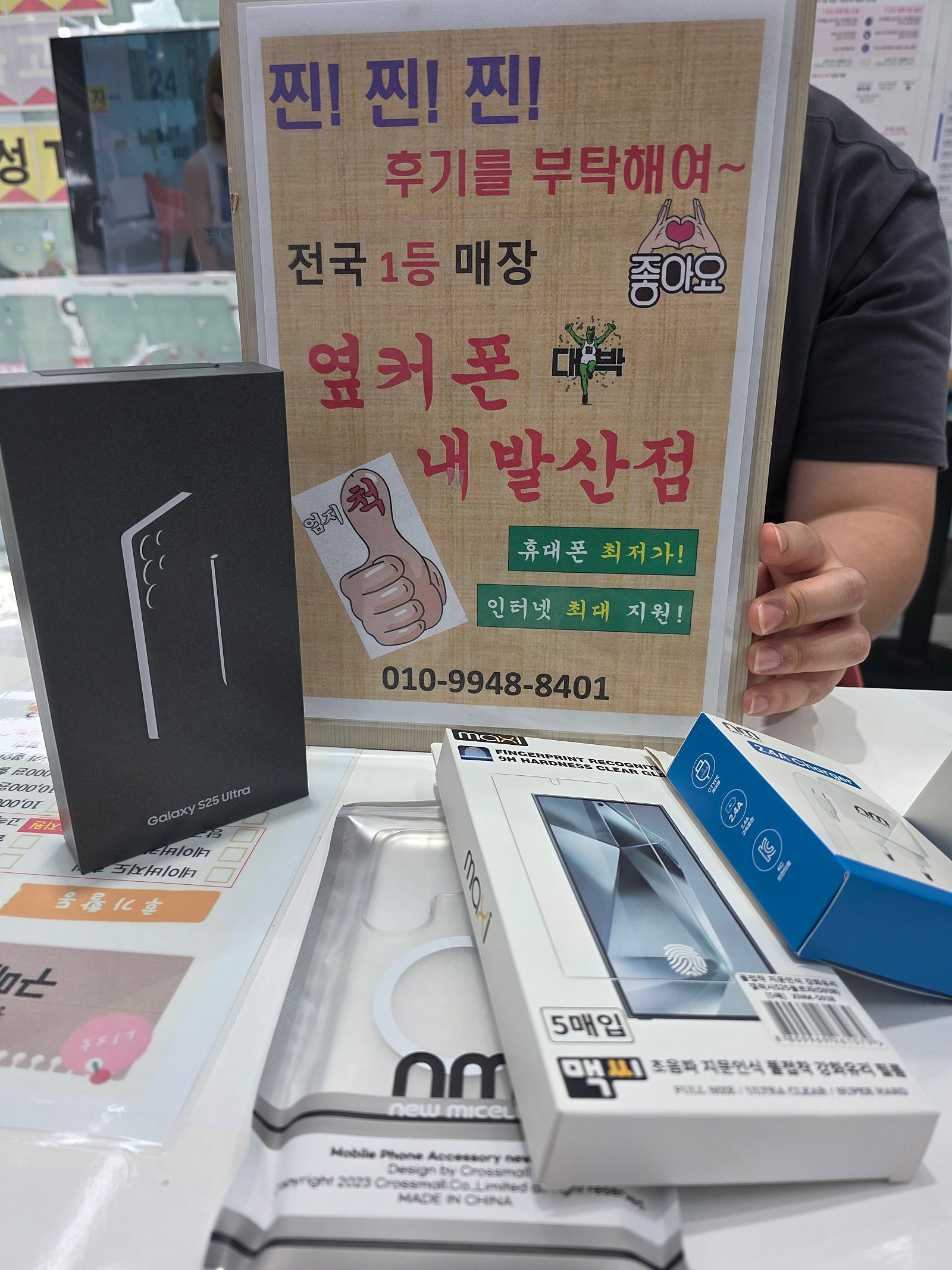 강서구 성지 내발산점