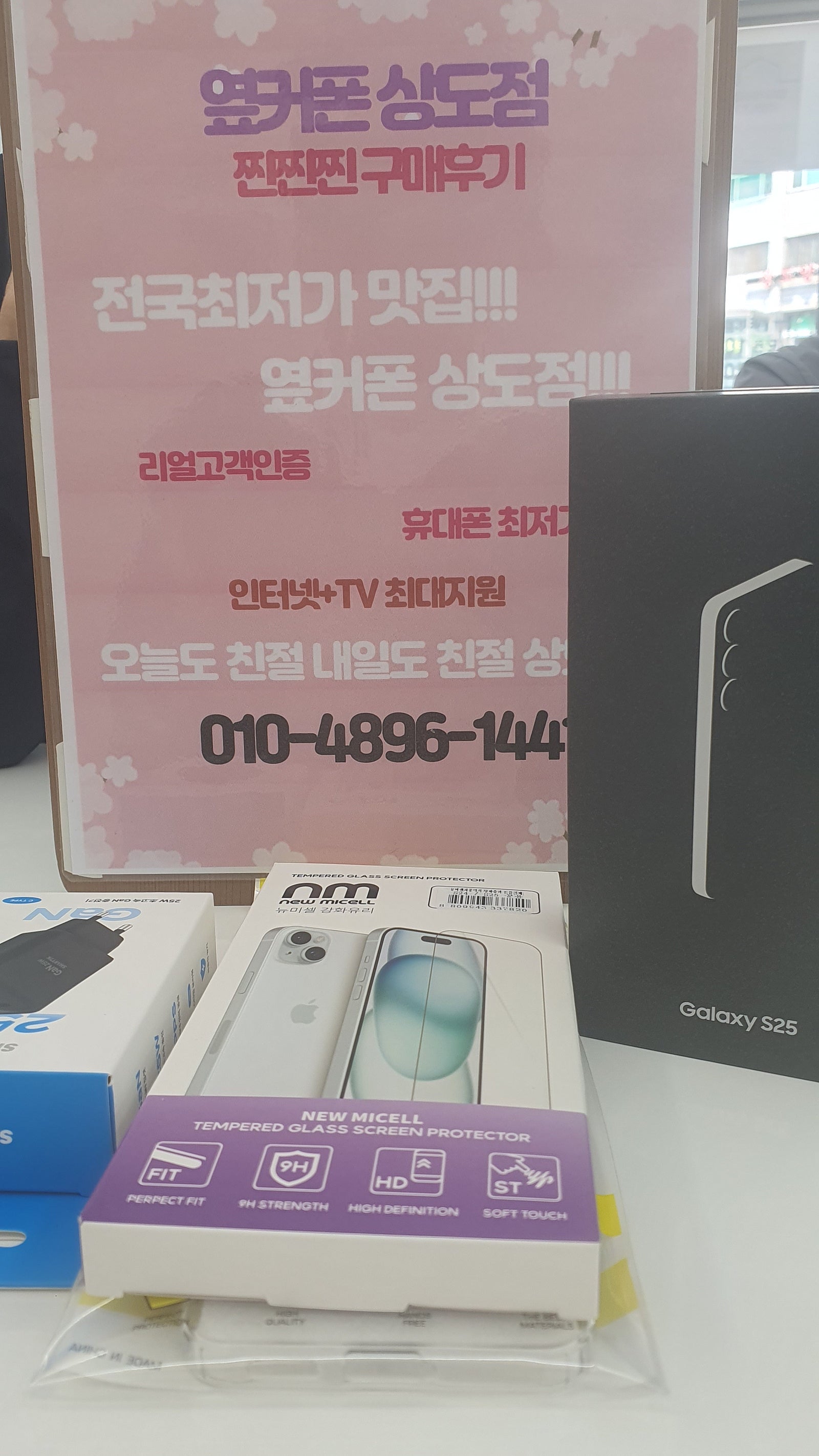 동작구상도점 엄청설명잘해주시네요