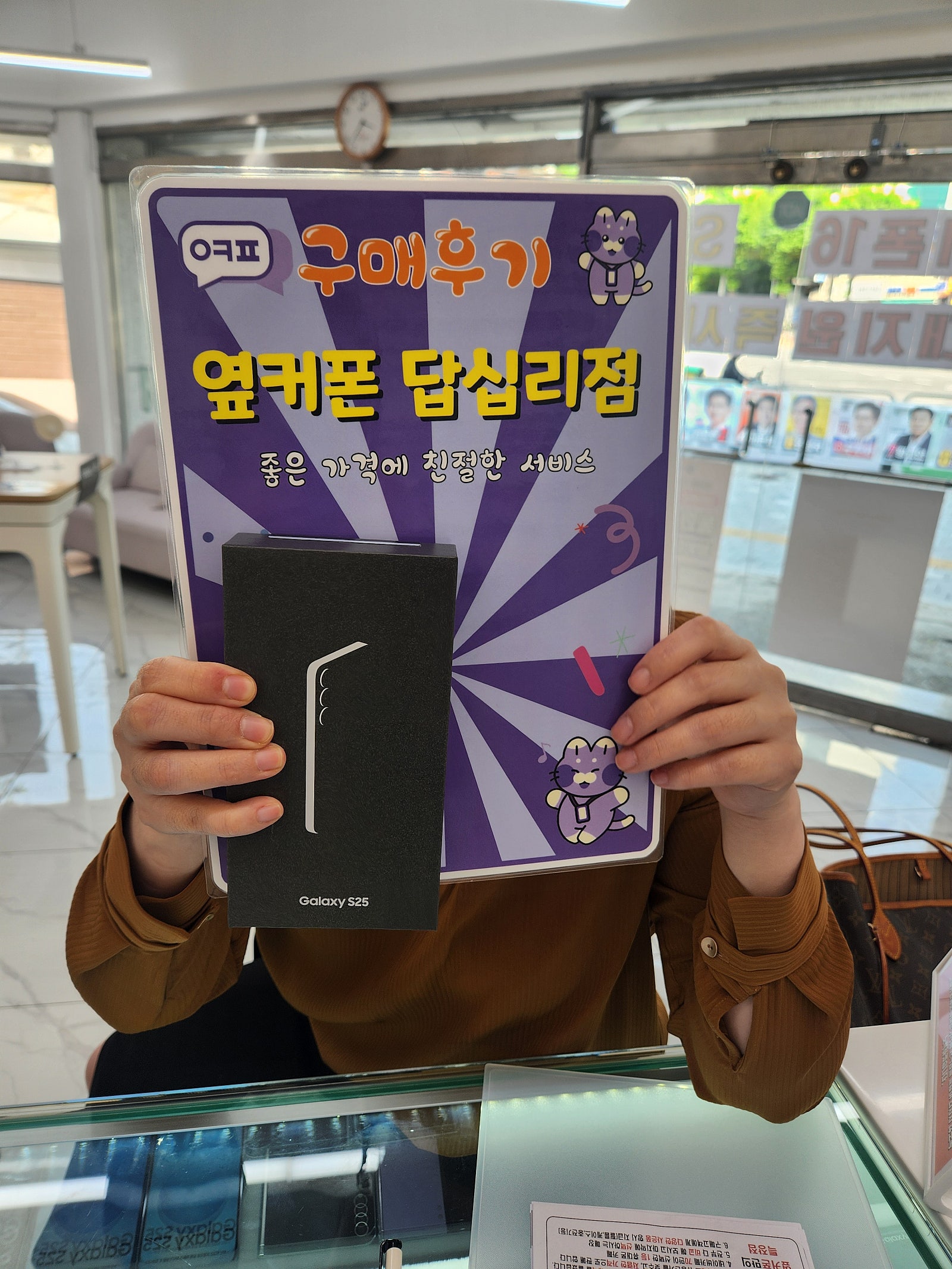 답십리점에서 구매요ㅎㅎ