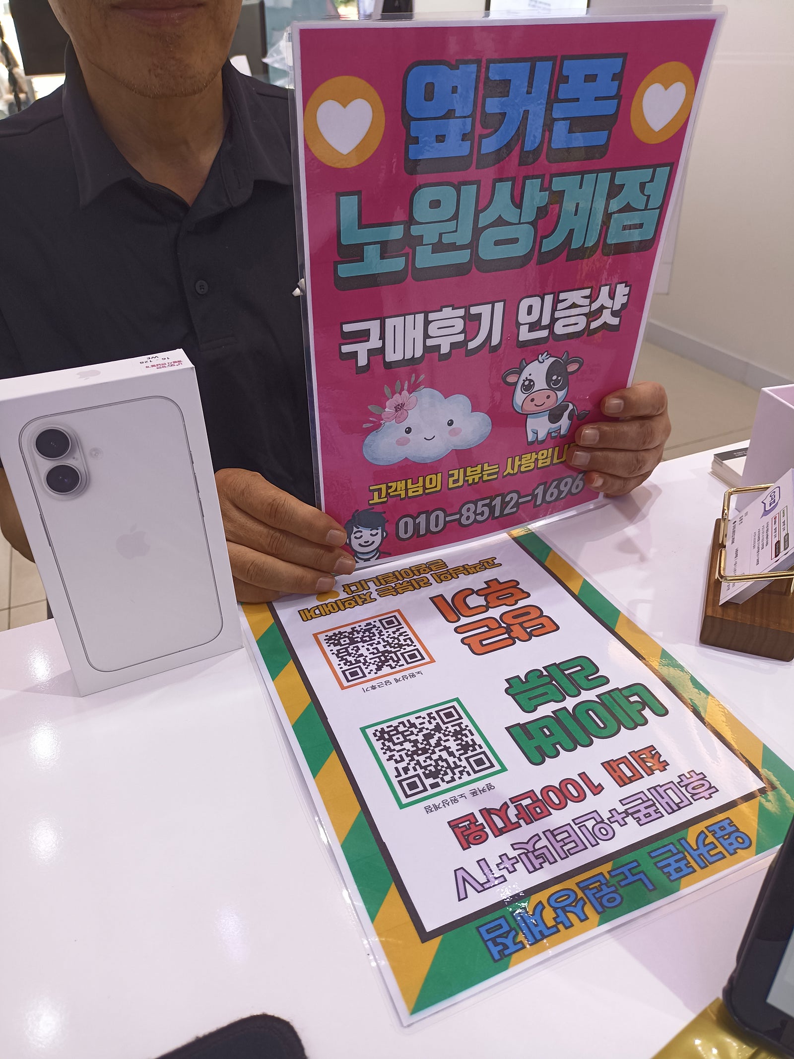 노원상계추천이요