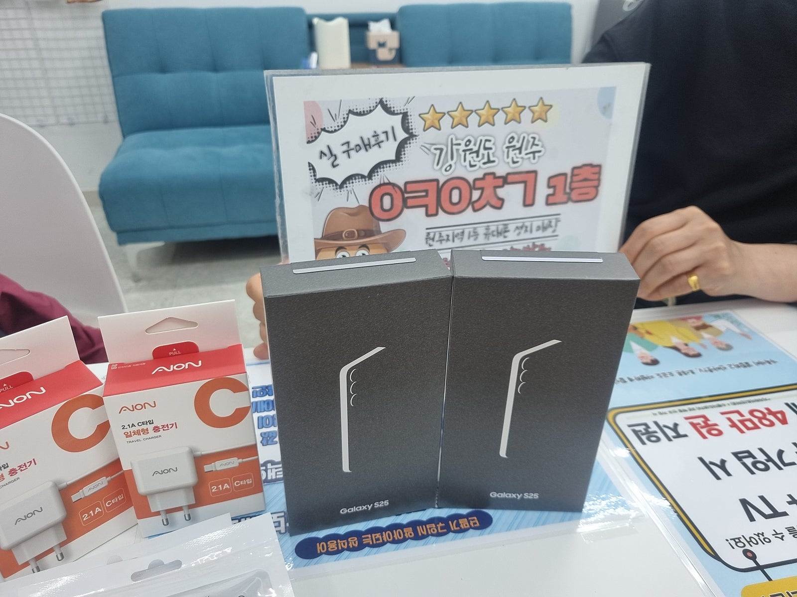 원주 혁신점 친구랑 2대 사러 춘천 왔어요