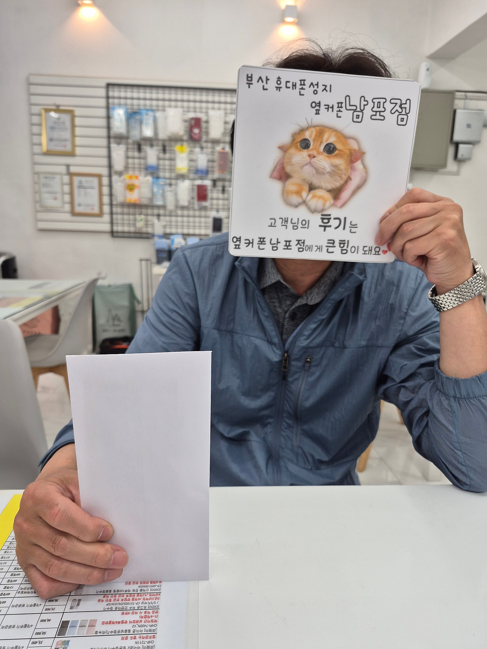 옆커폰남포점 인터넷 가입 후기