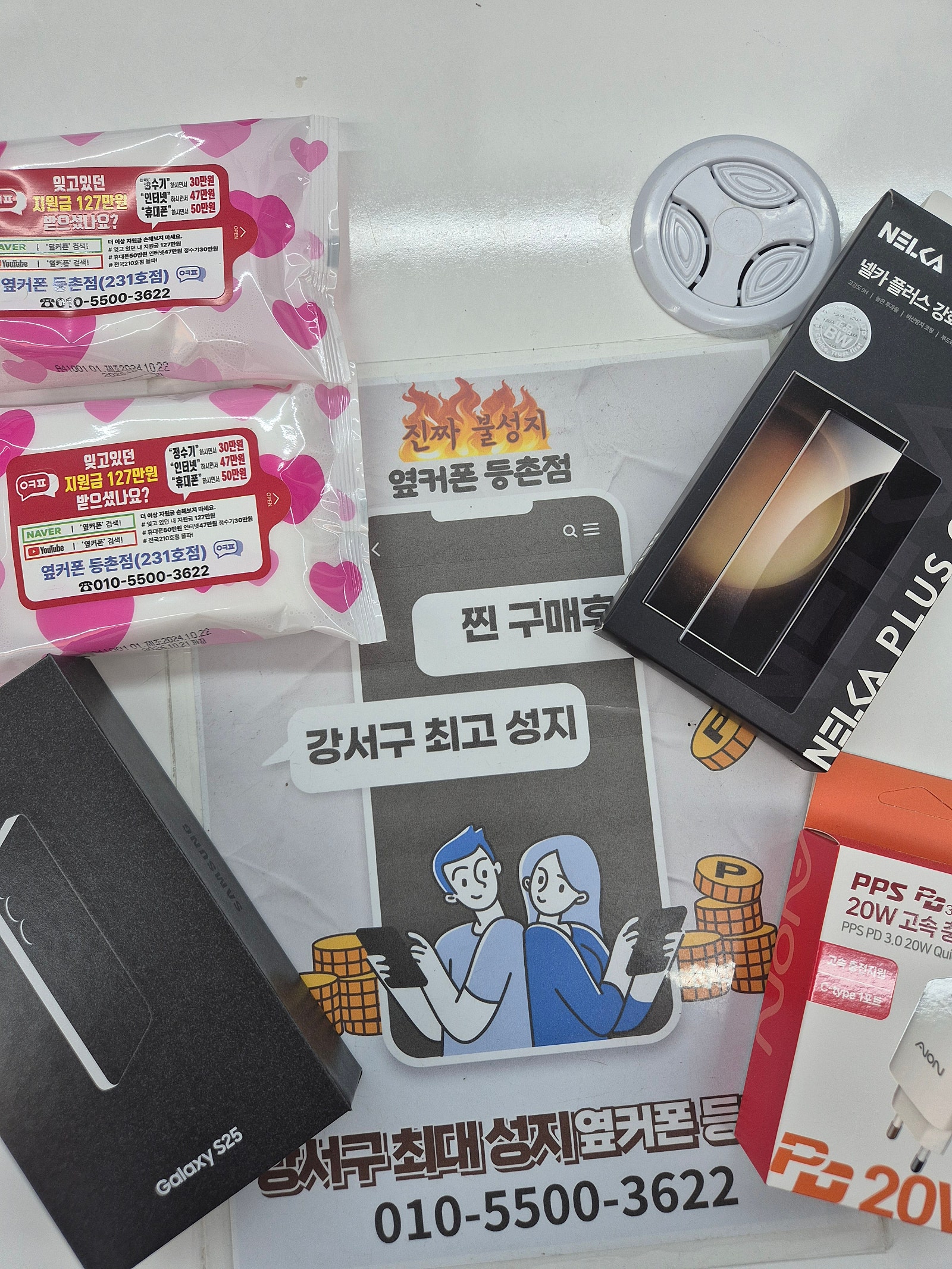 진짜 찐성지 등촌동 강추해요