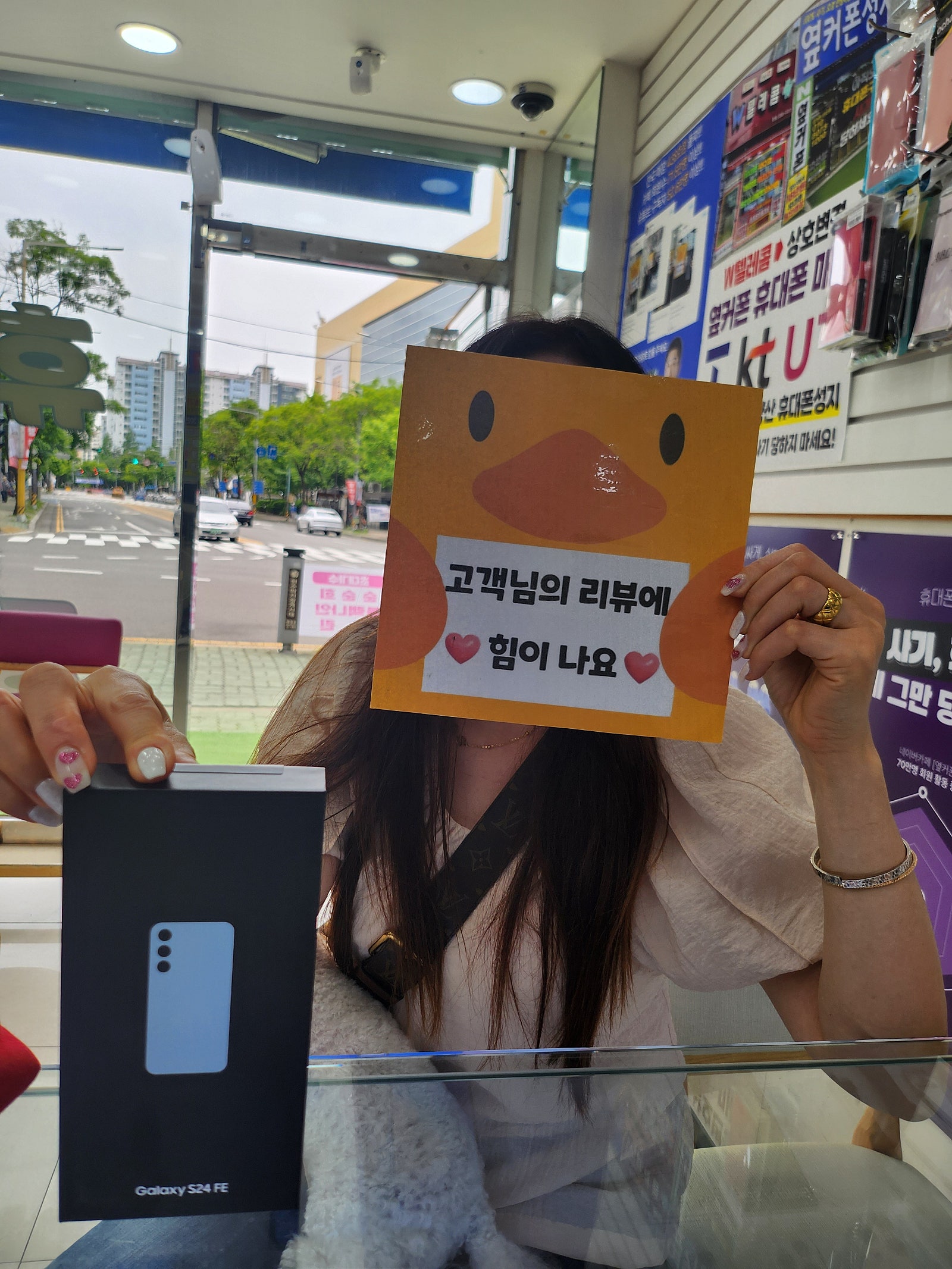 옆커폰양산 중부점