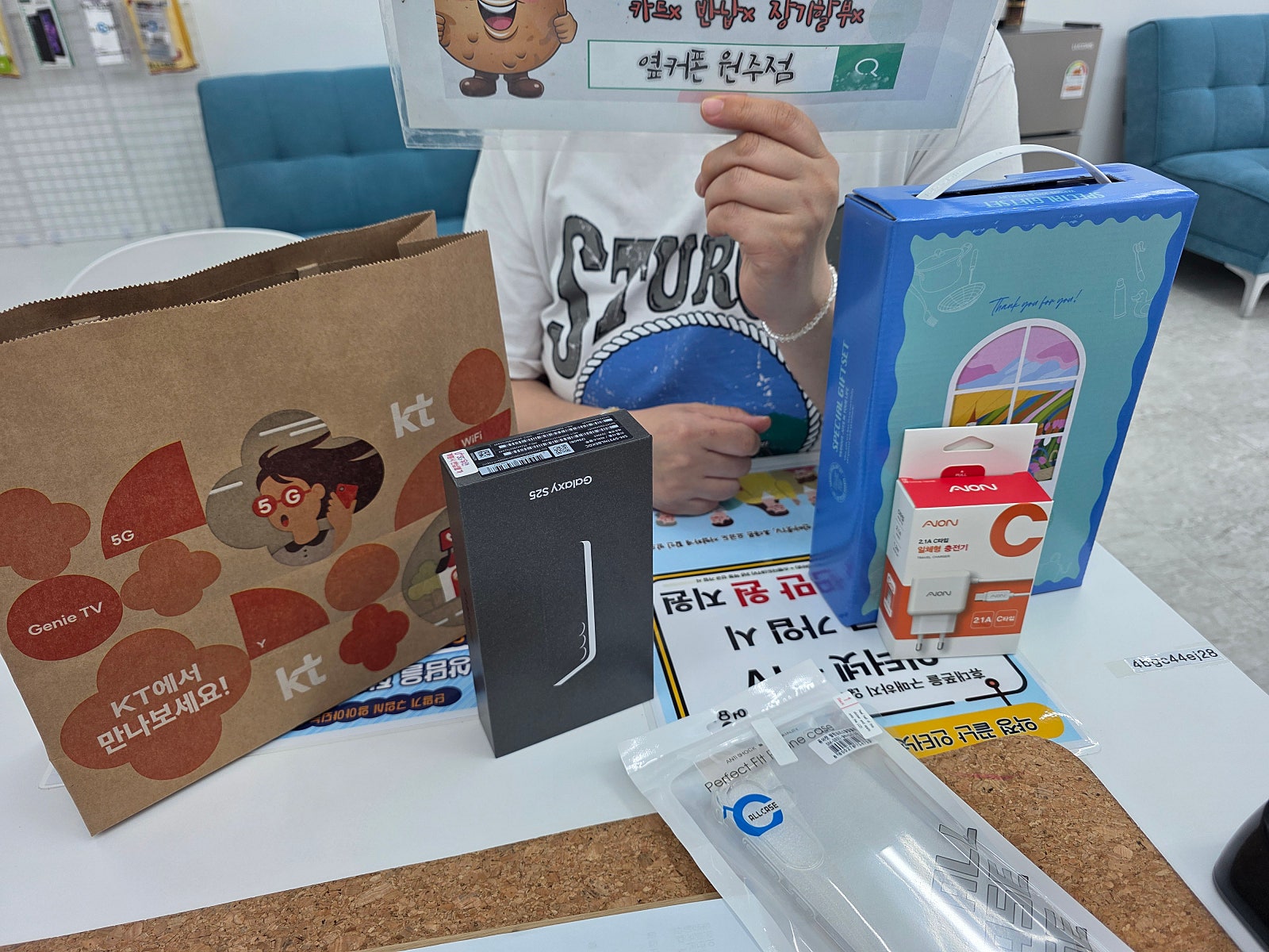 원주 옆커폰 혁신점에서 아들폰 샀어요