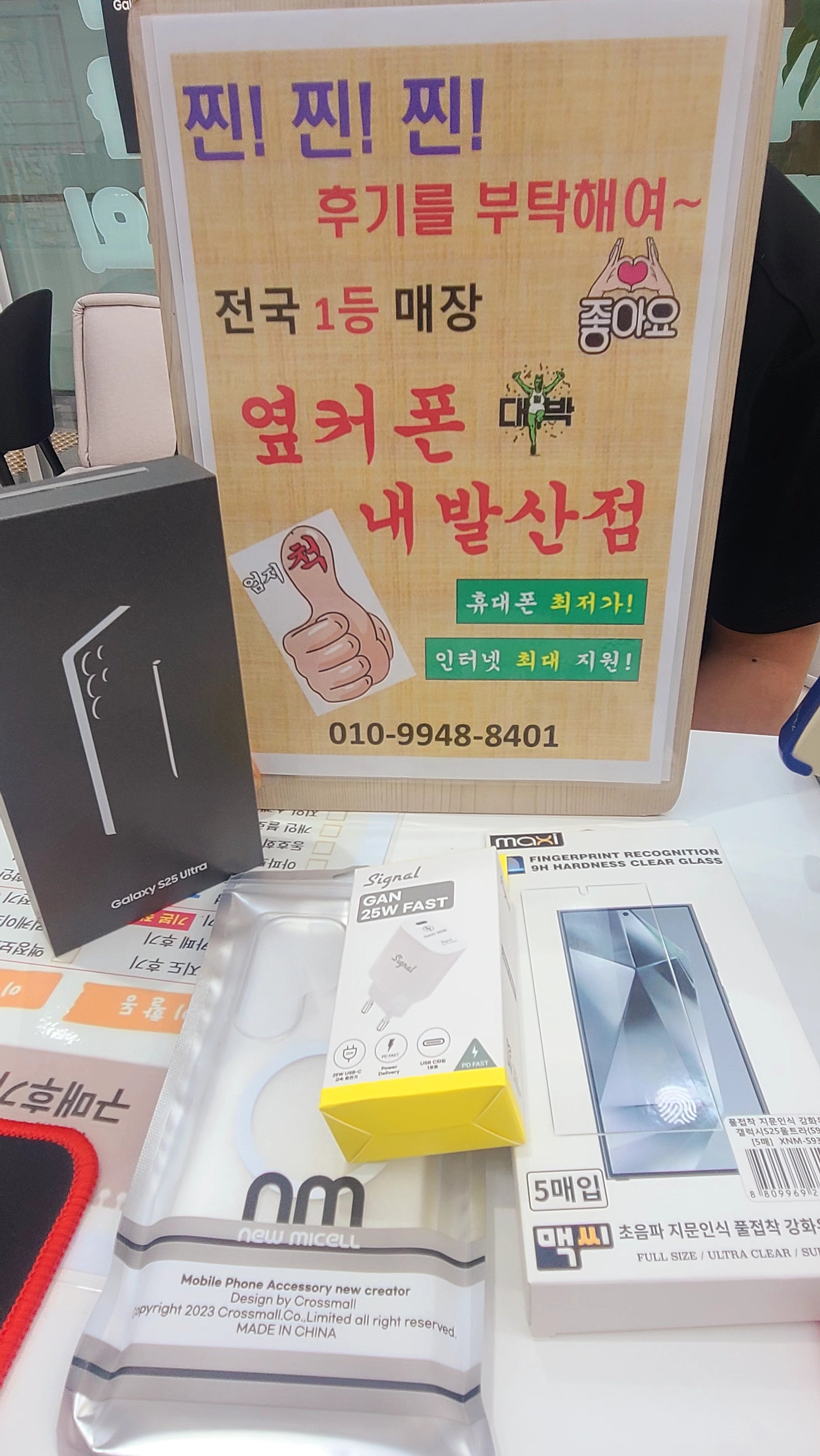 강서구 성지 내발산점