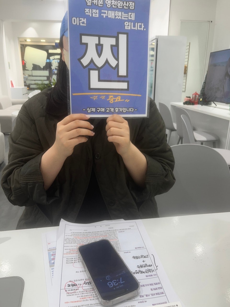 완전싸게득템.. 5월 행사가격 완전 최고에요 영천완산점