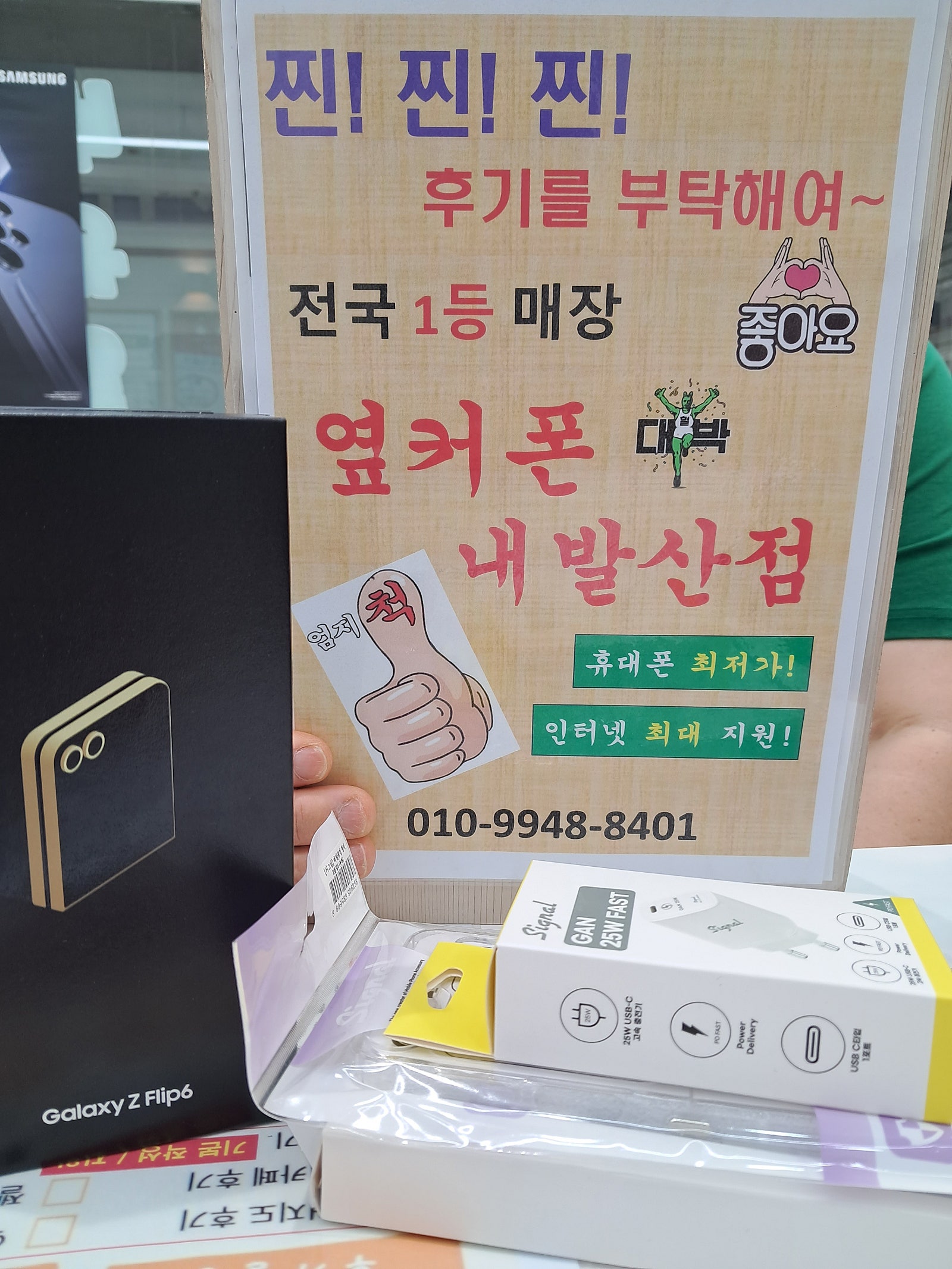 강서구 성지 내발산점