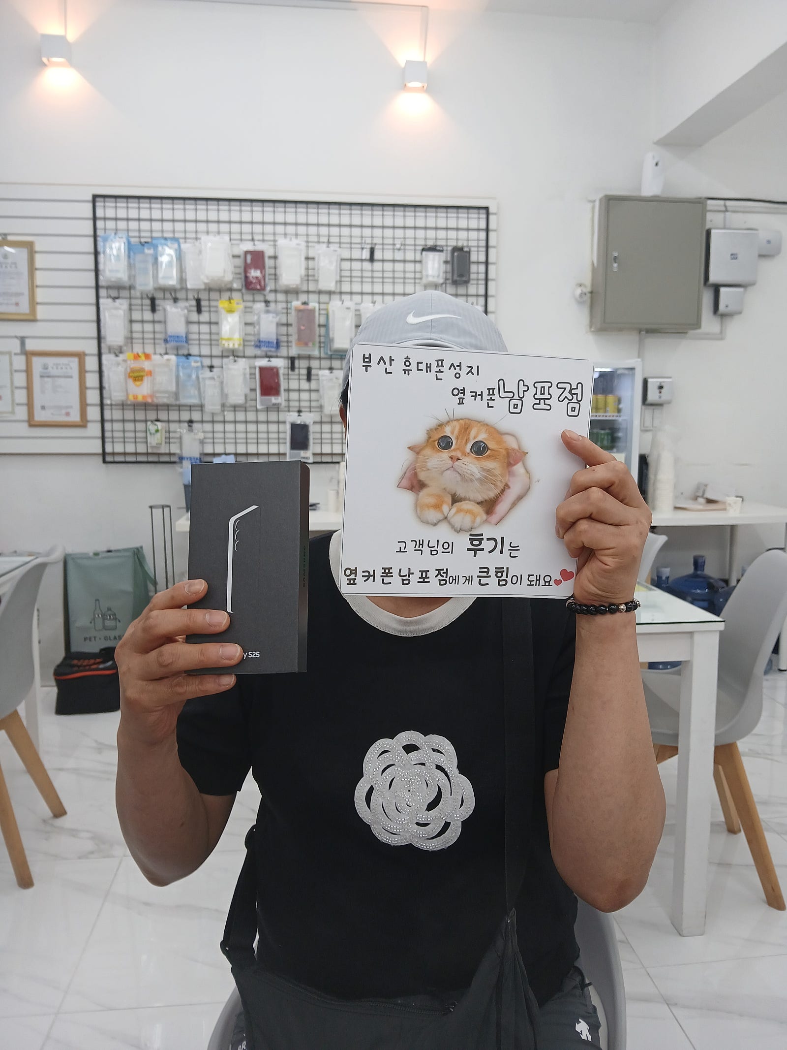부산휴대폰성지 옆커폰남포점 s25싸게삼