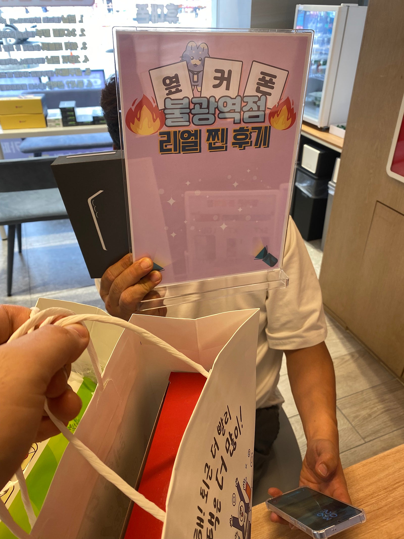 불광역점 S25 완전저렴 후기!!