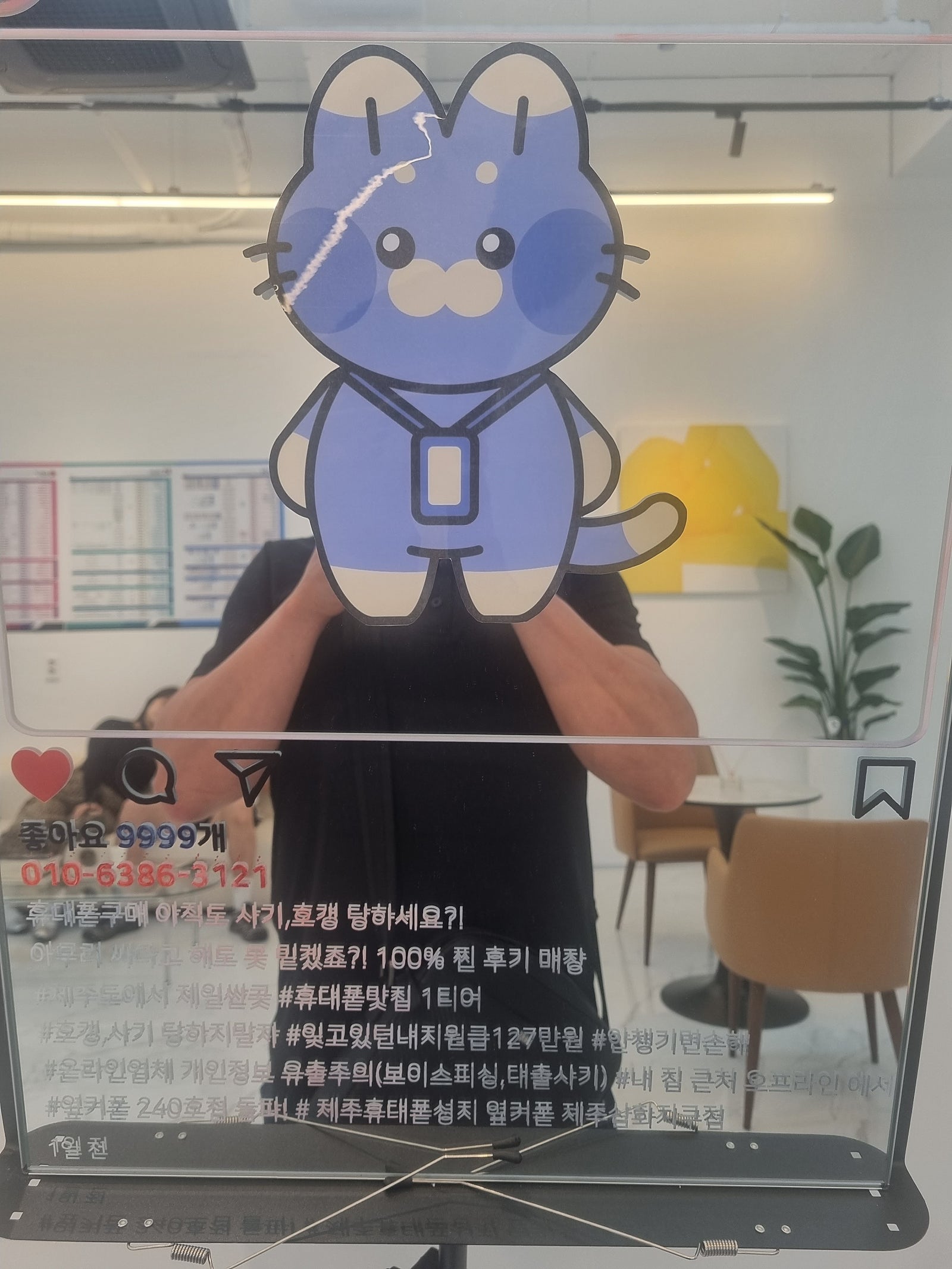 옆커폰제주삼화 굿