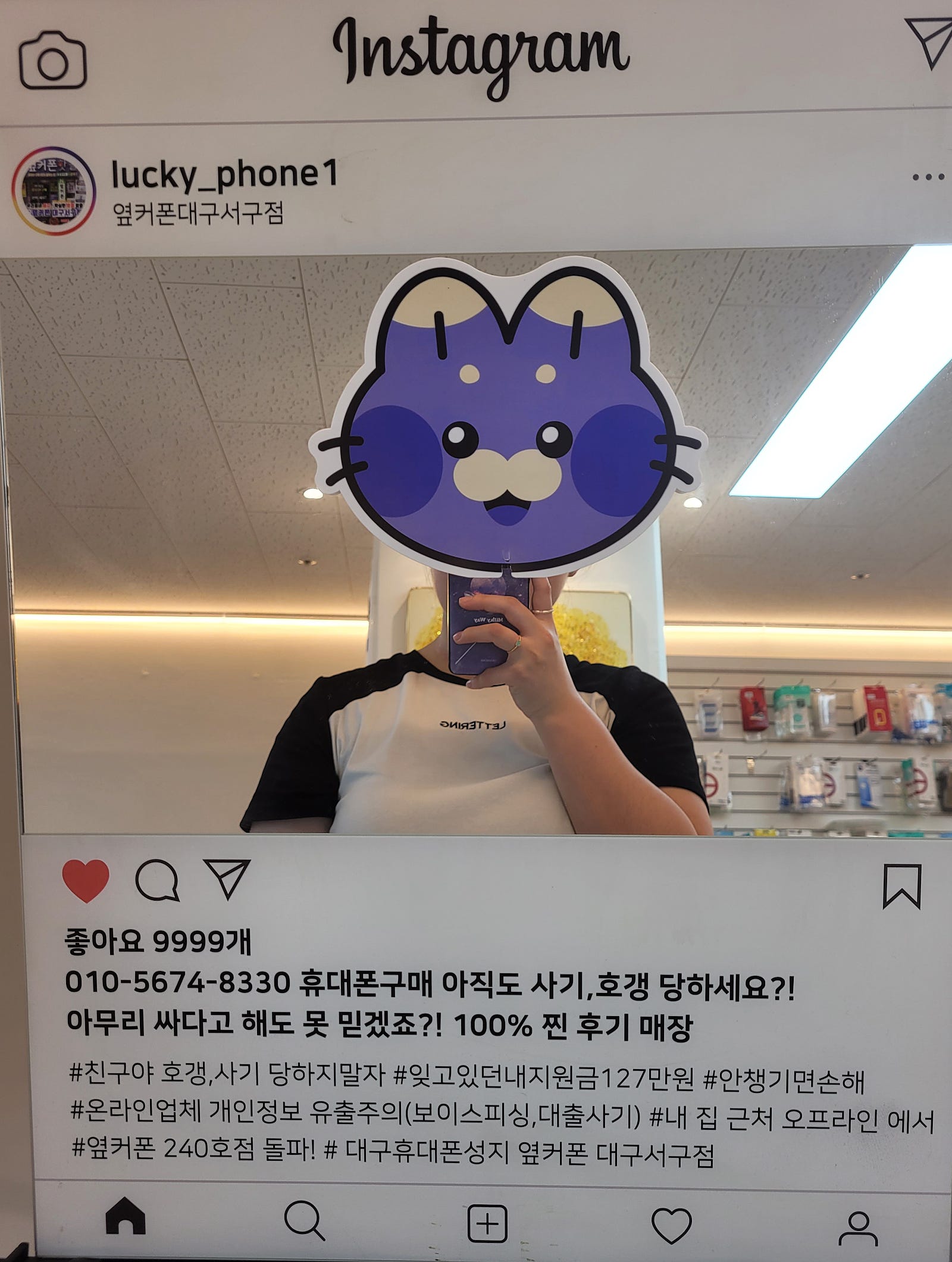 서구점 후기