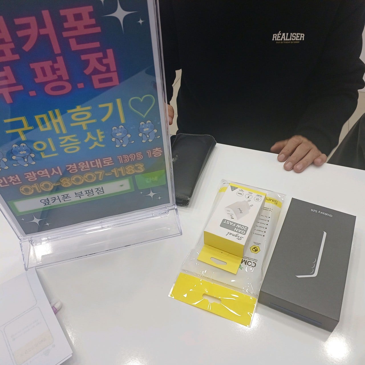구매 인증 후기