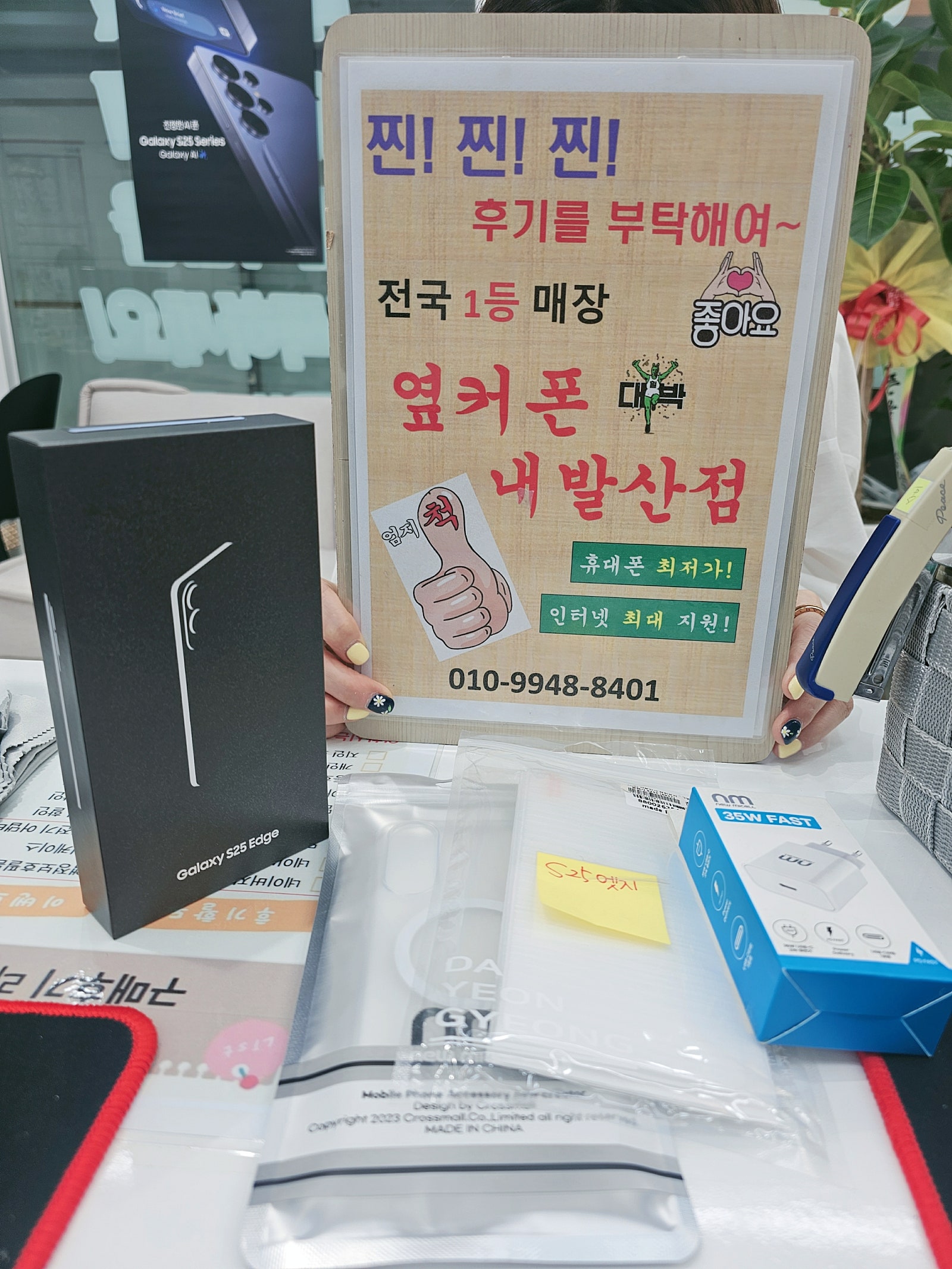강서구 성지 내발산점