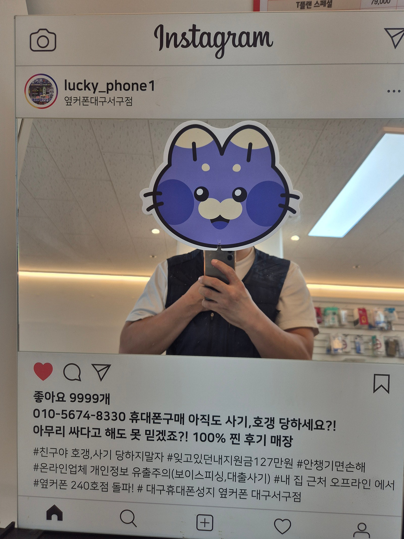 옆커폰서구 아이폰16
