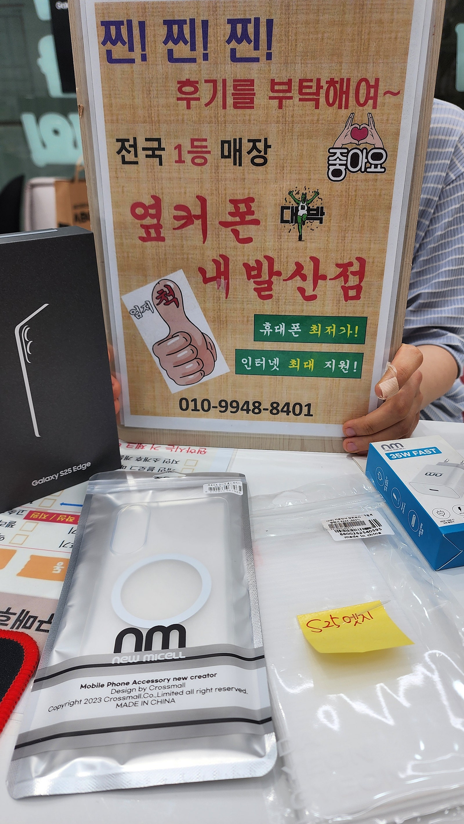 강서구 성지 내발산점