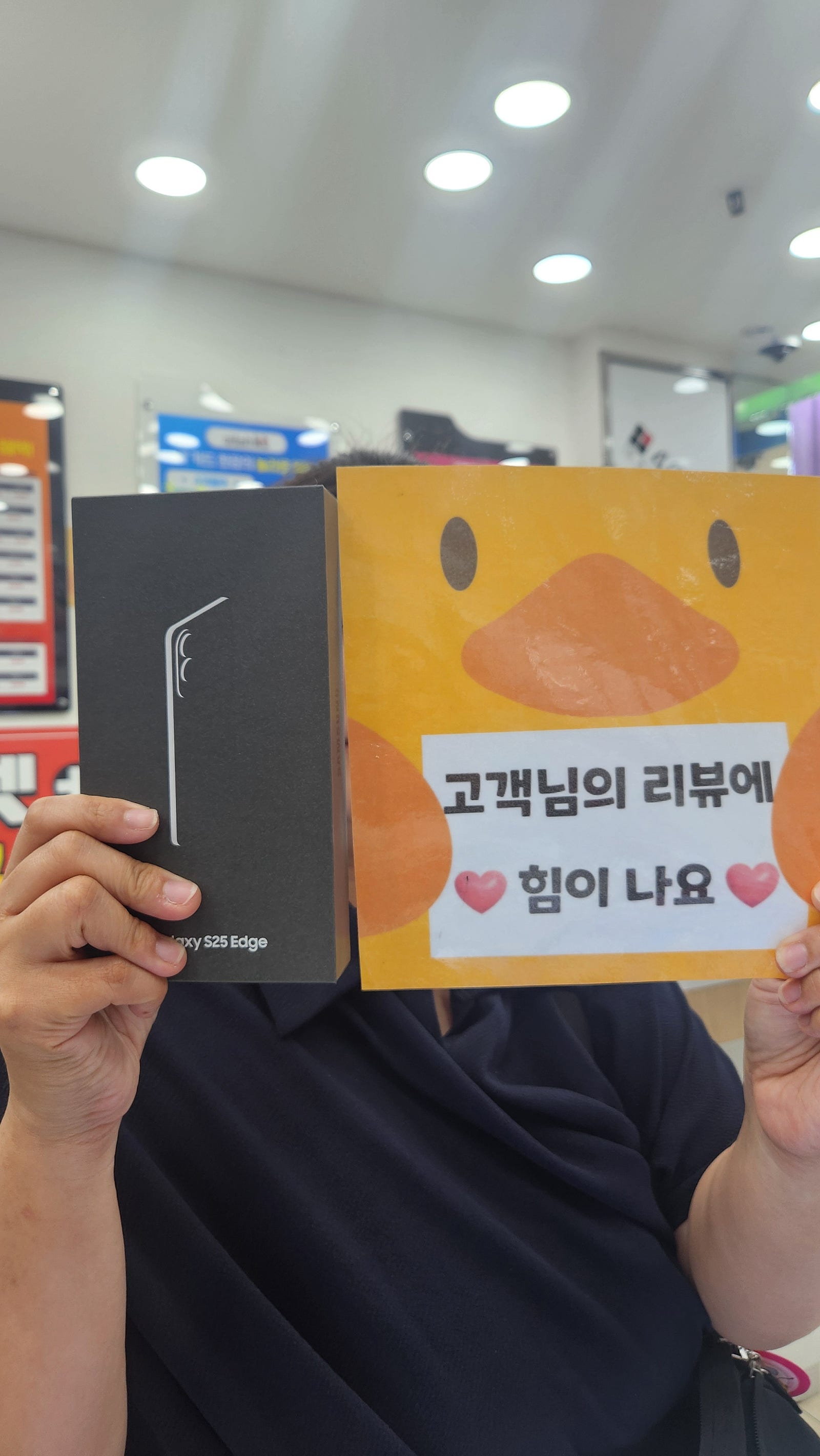 옆커폰 네이버 보고 방문했는데