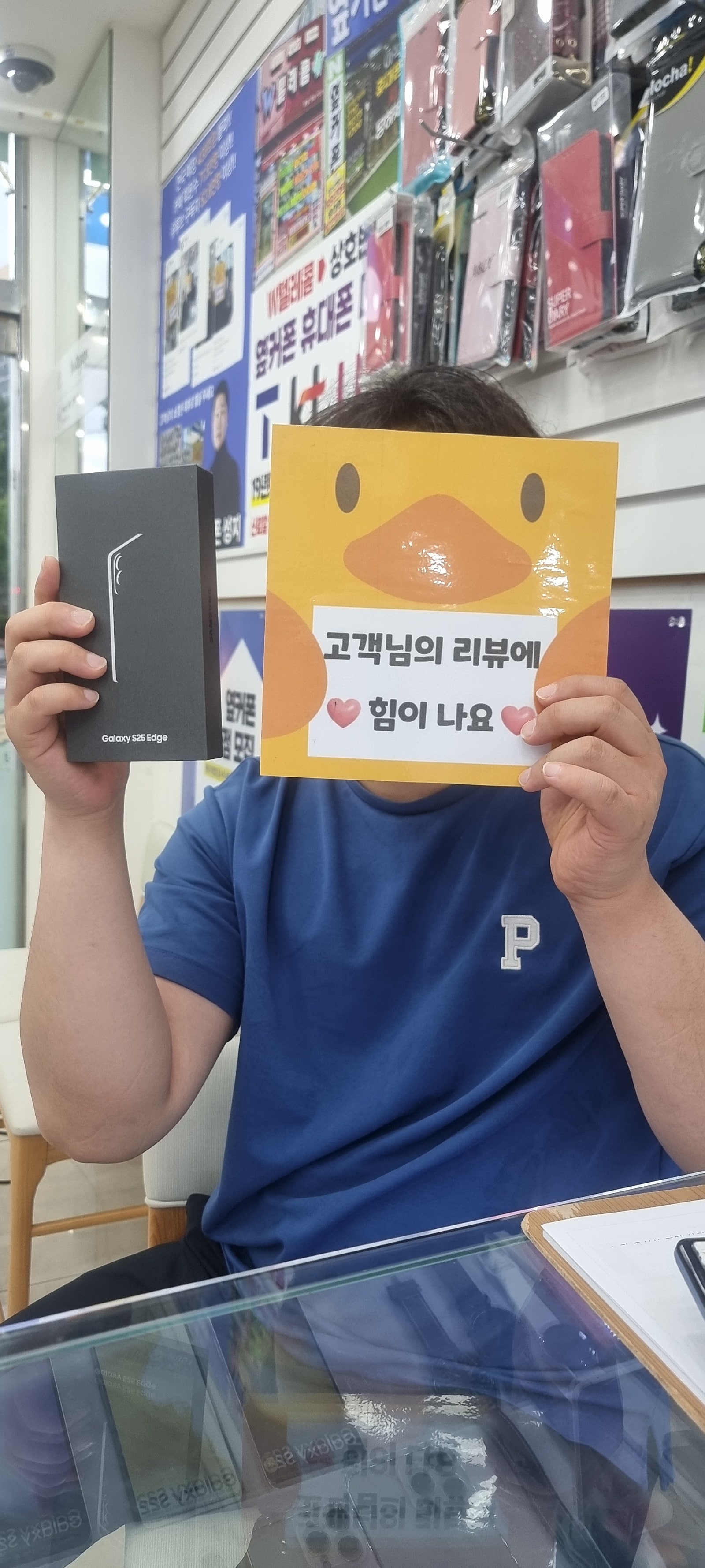 옆커폰양산점