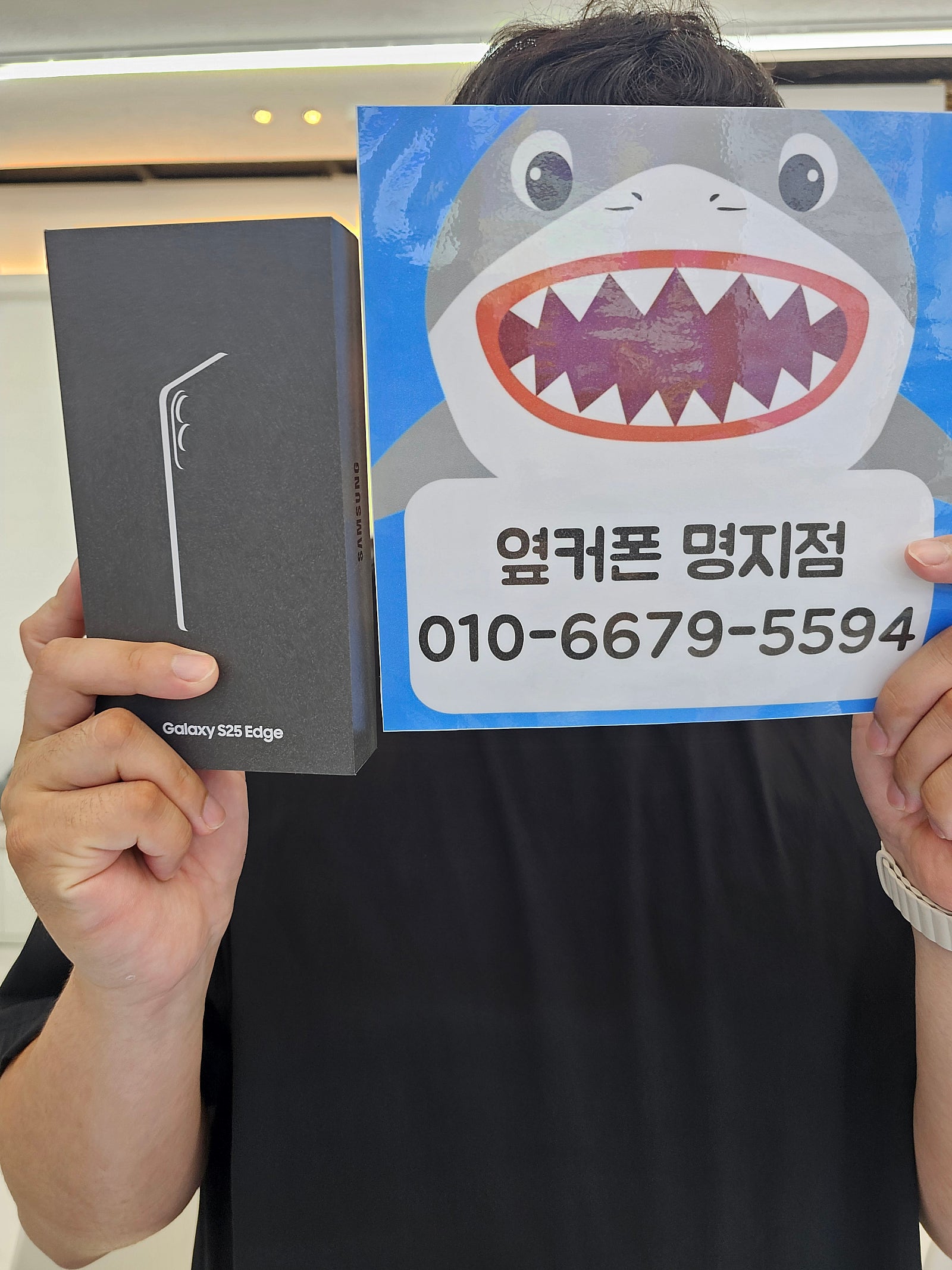 옆커폰명지갤럭시25울트라후기