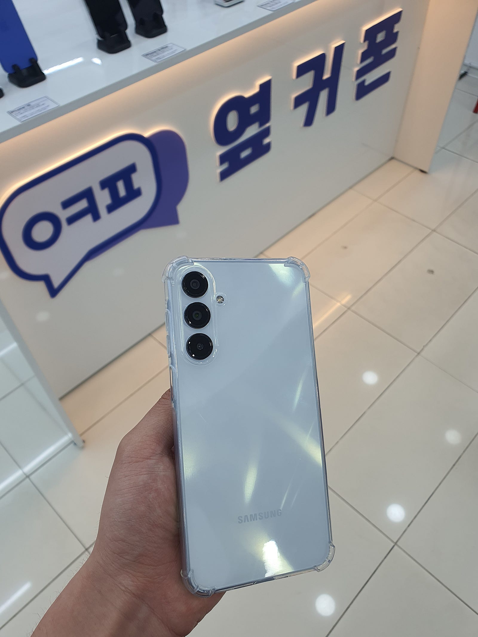 밀양 옆커폰 후기