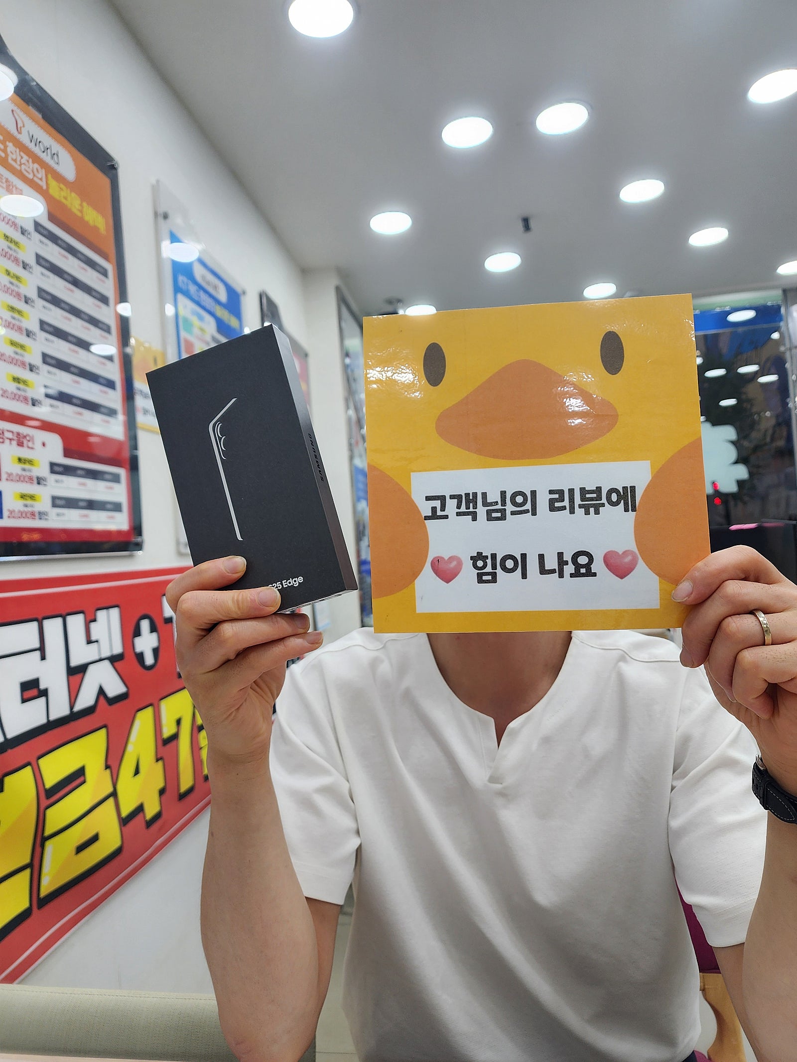옆커폰양산점