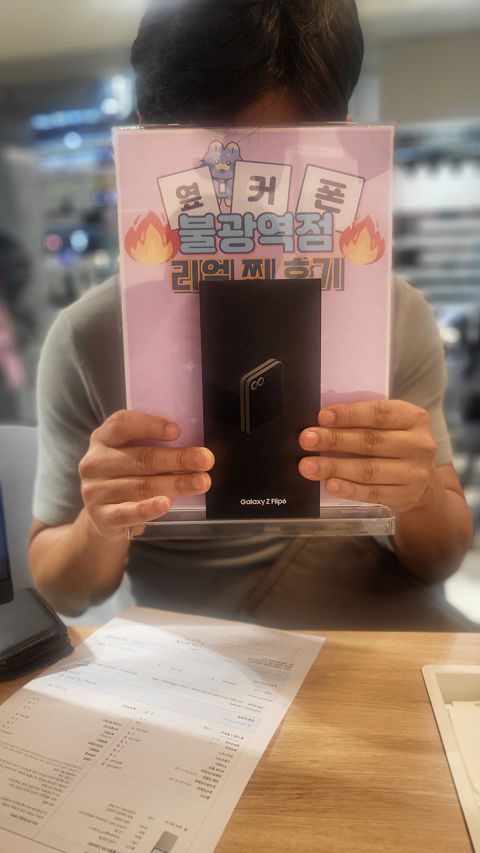 옆커폰 불광역점 플립6 구매후기