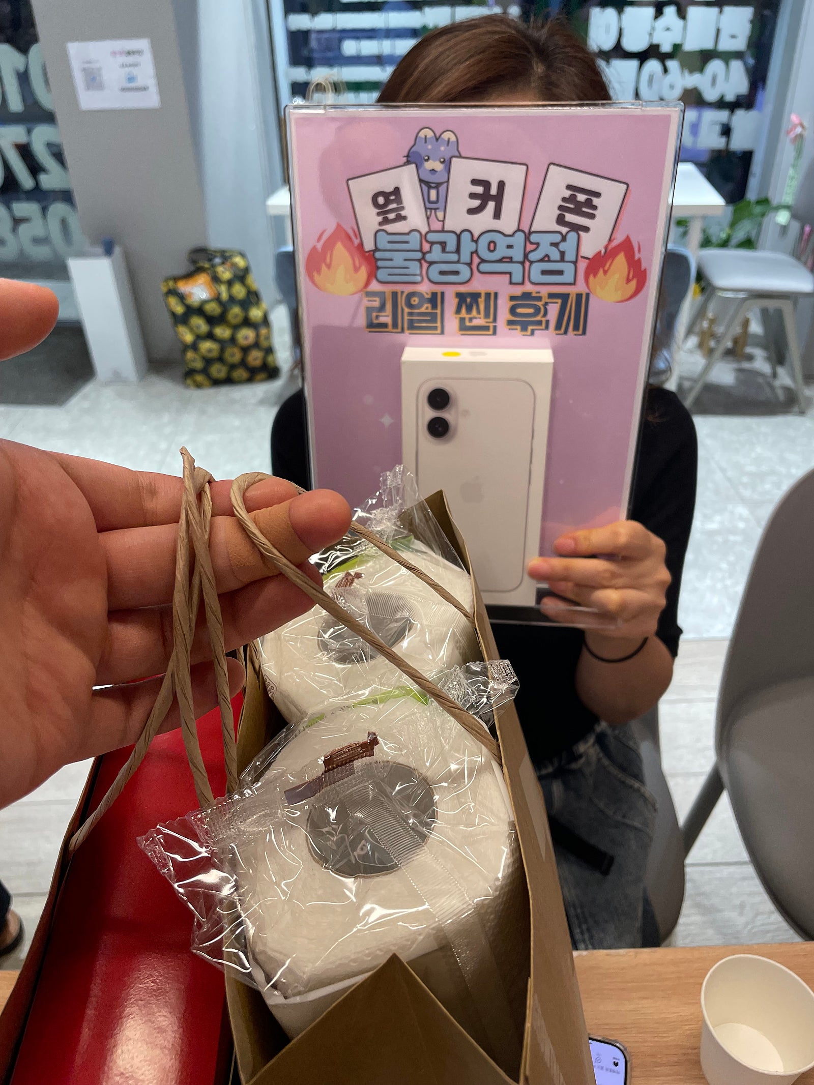 옆커폰 불광역점 아이폰16구매후기