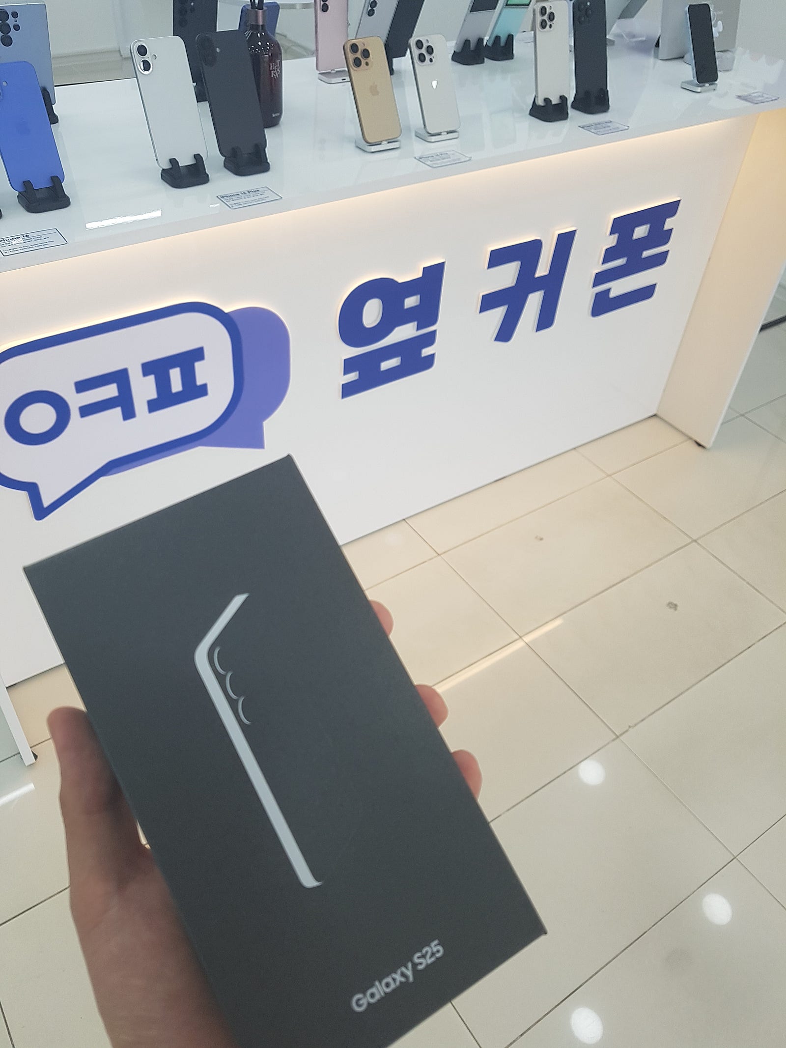 밀양 옆커폰 구매후기