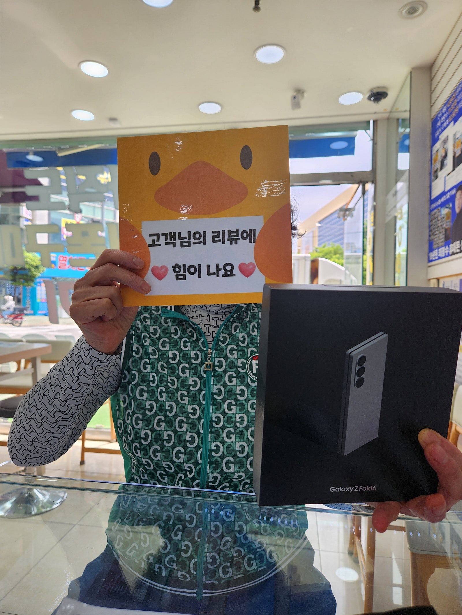 옆커폰양산점