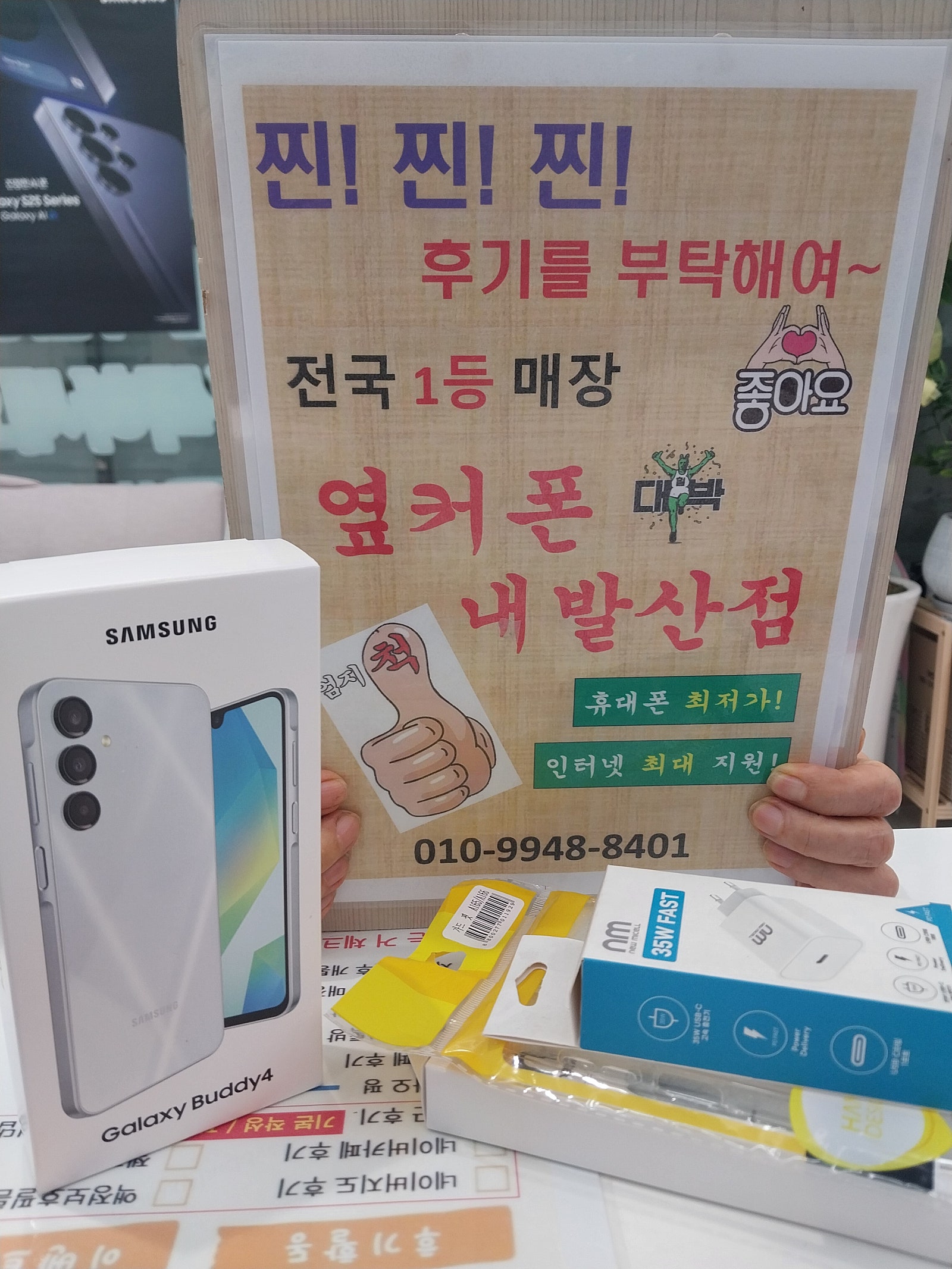 내발산점 좋아요