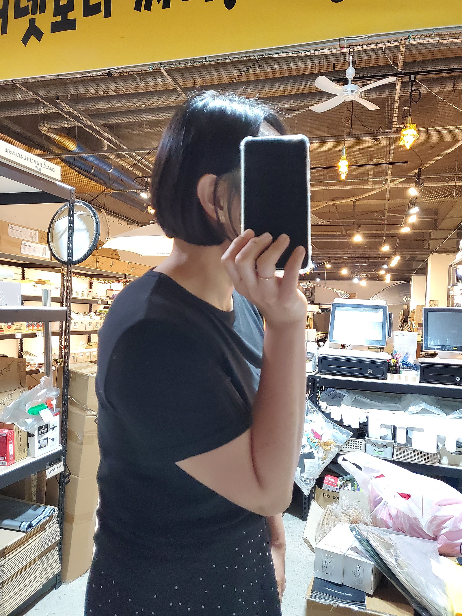 옆커폰하단점 구입