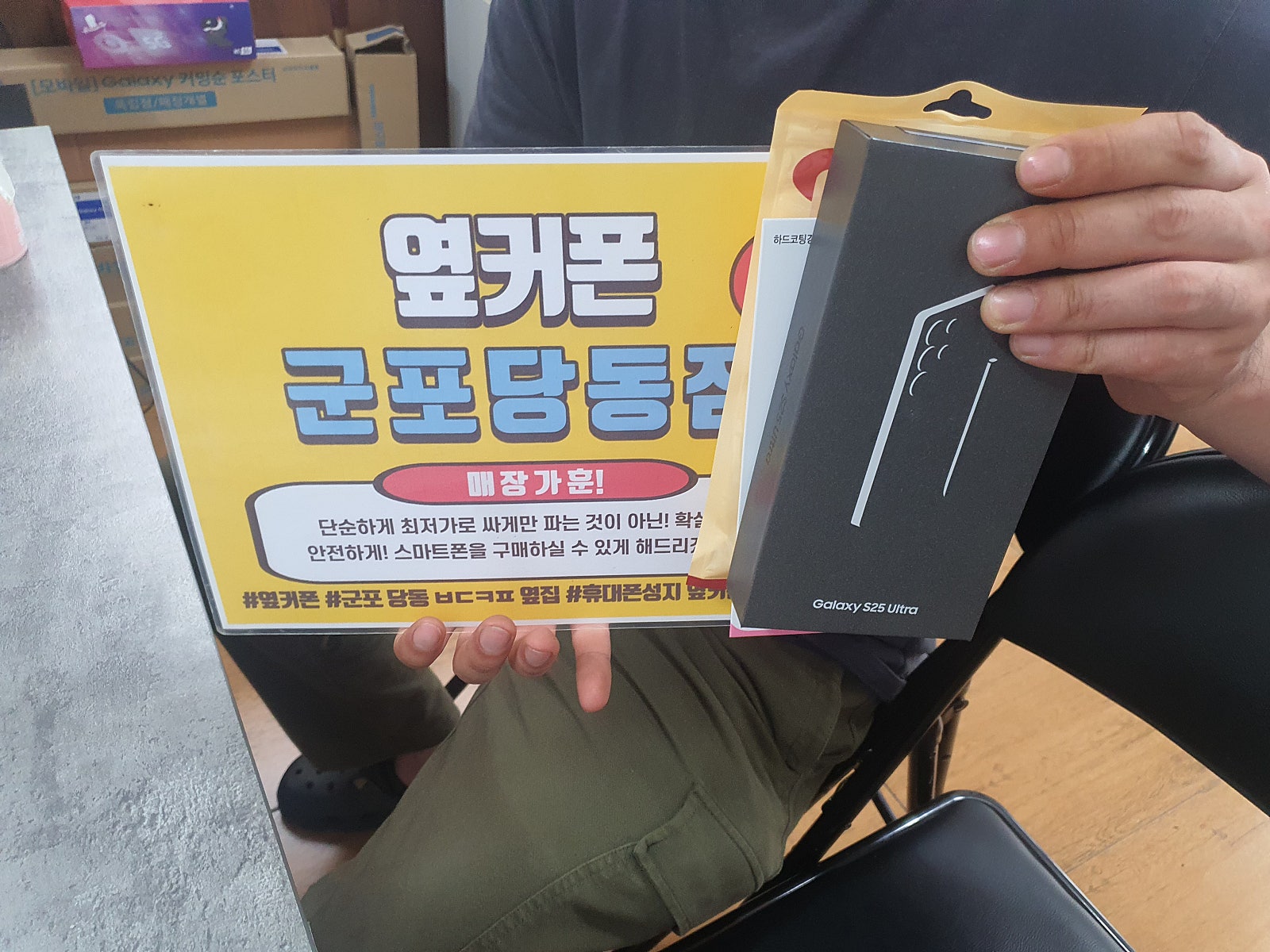 목요일 lg번이 s25u 핫딜가 구매후기