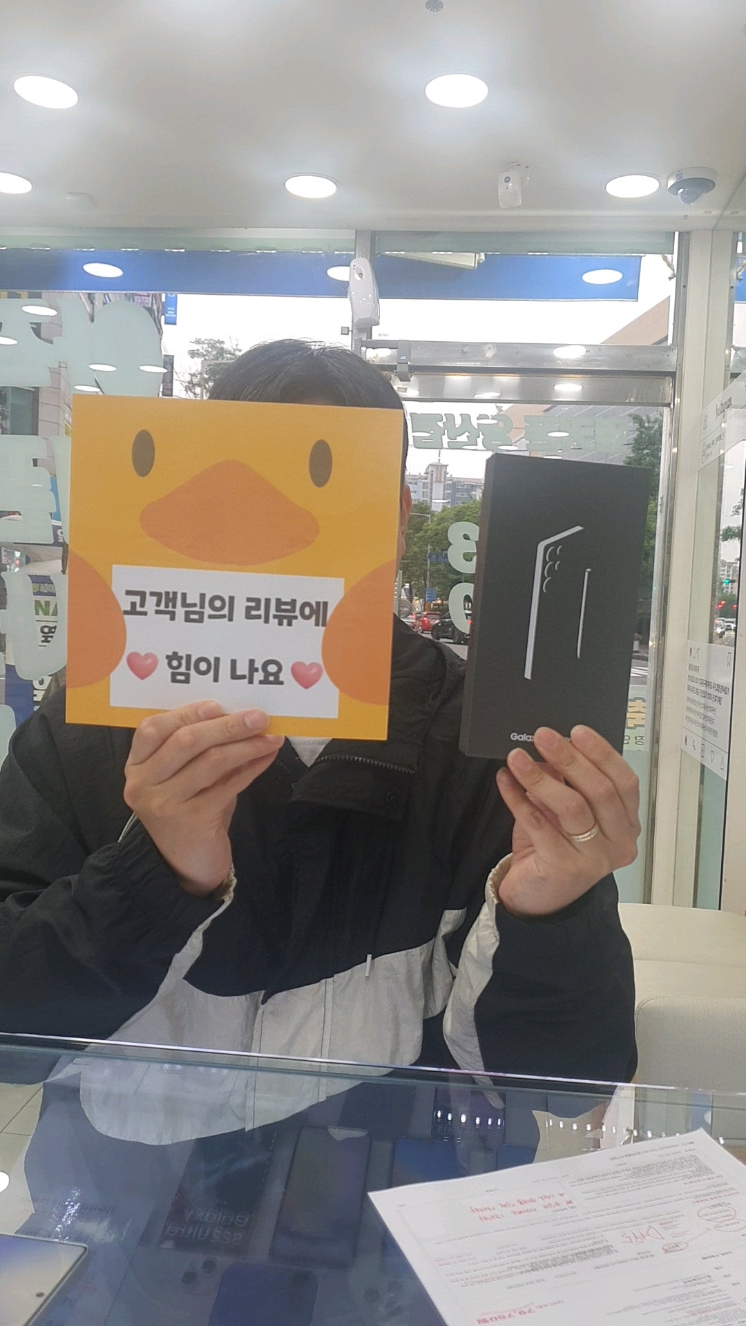 옆커폰양산