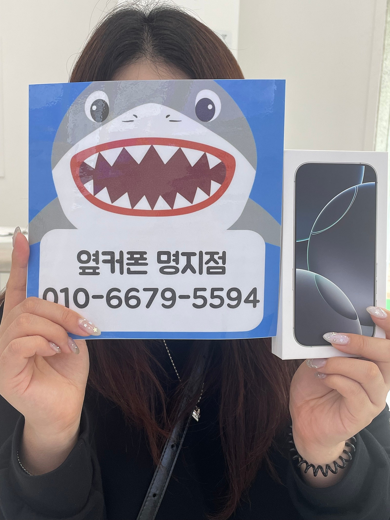 명지 아이폰프로 256 후기
