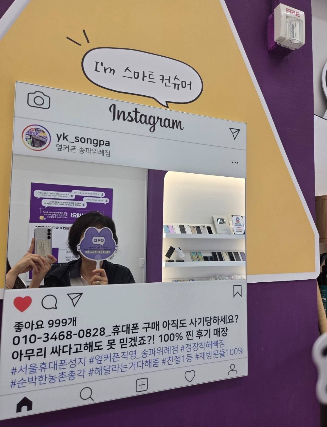 😁송파 위례 매장에서 엄마폰바꿔드렸네욤!!!