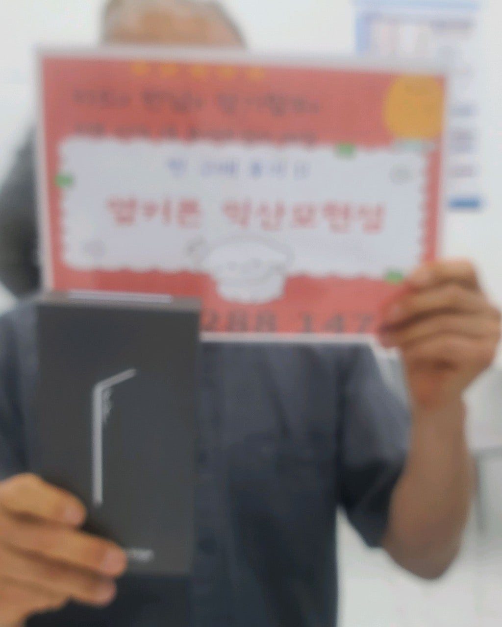 S25엣지 사전예약 익산모현점에서 싸게잘사고가요~