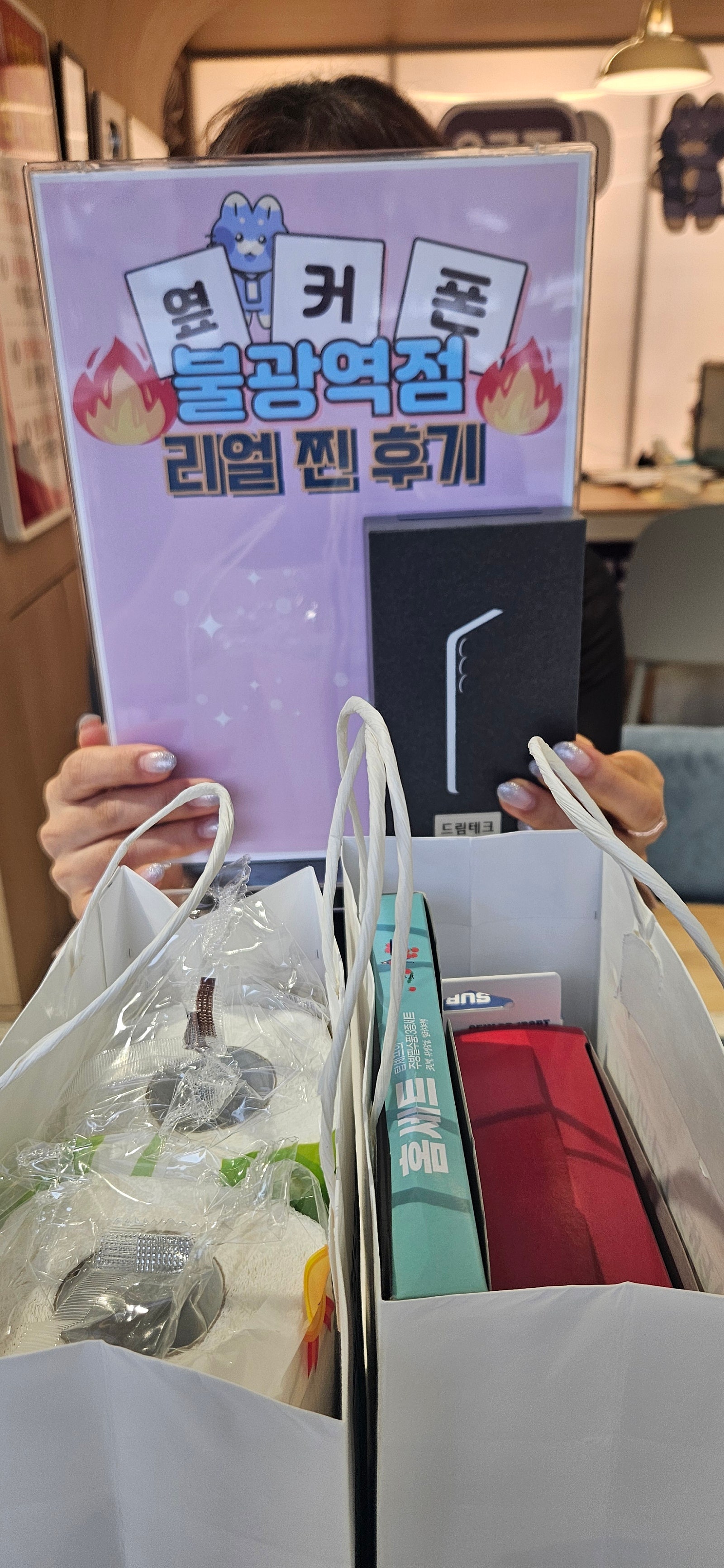 불광역점 S25 가족다같이 바꾼후기!
