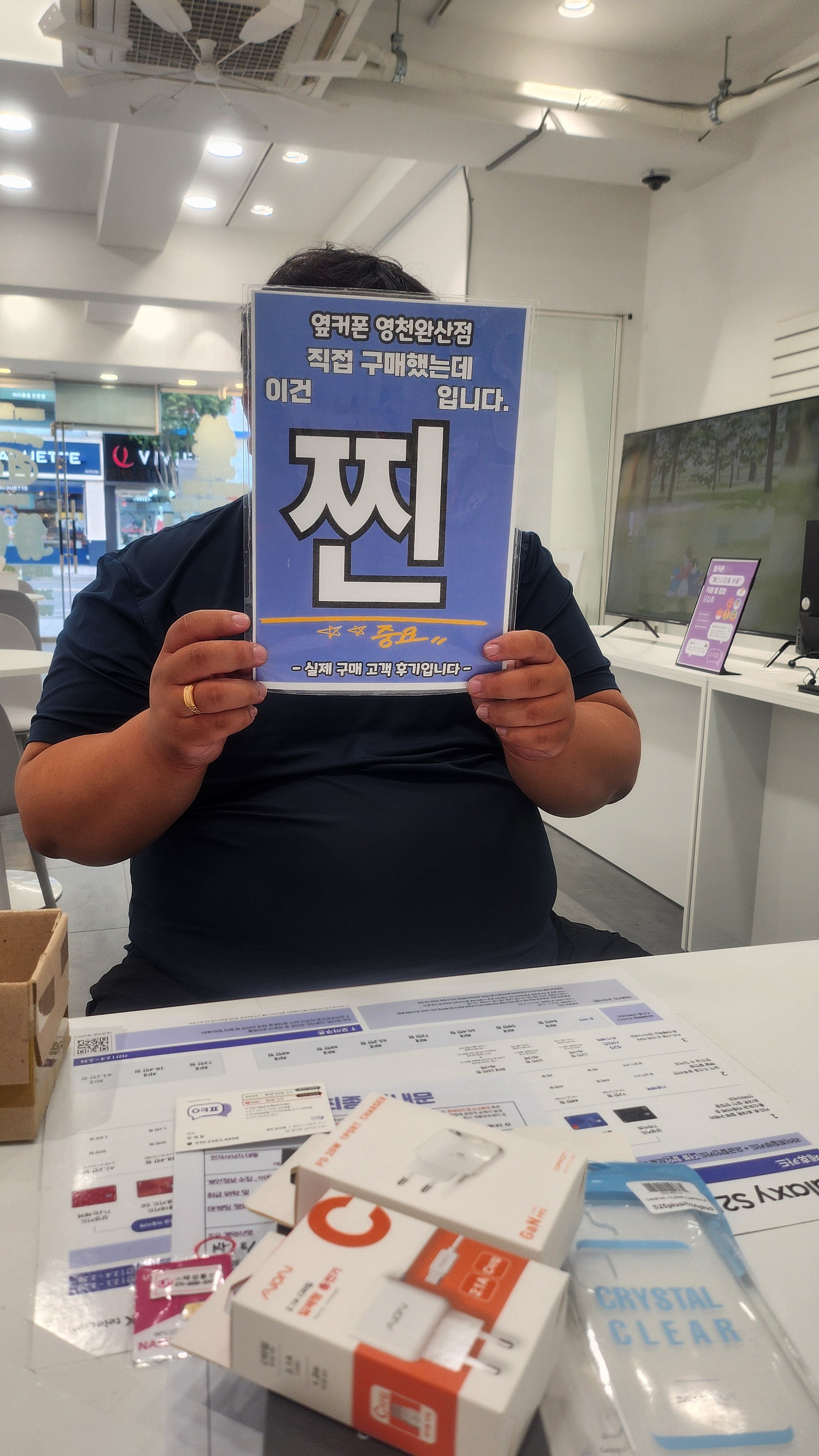 s25+ 5월행사가격 굳