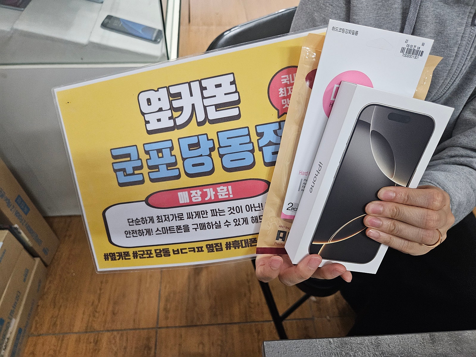 금요일 lg번이 16프로후기